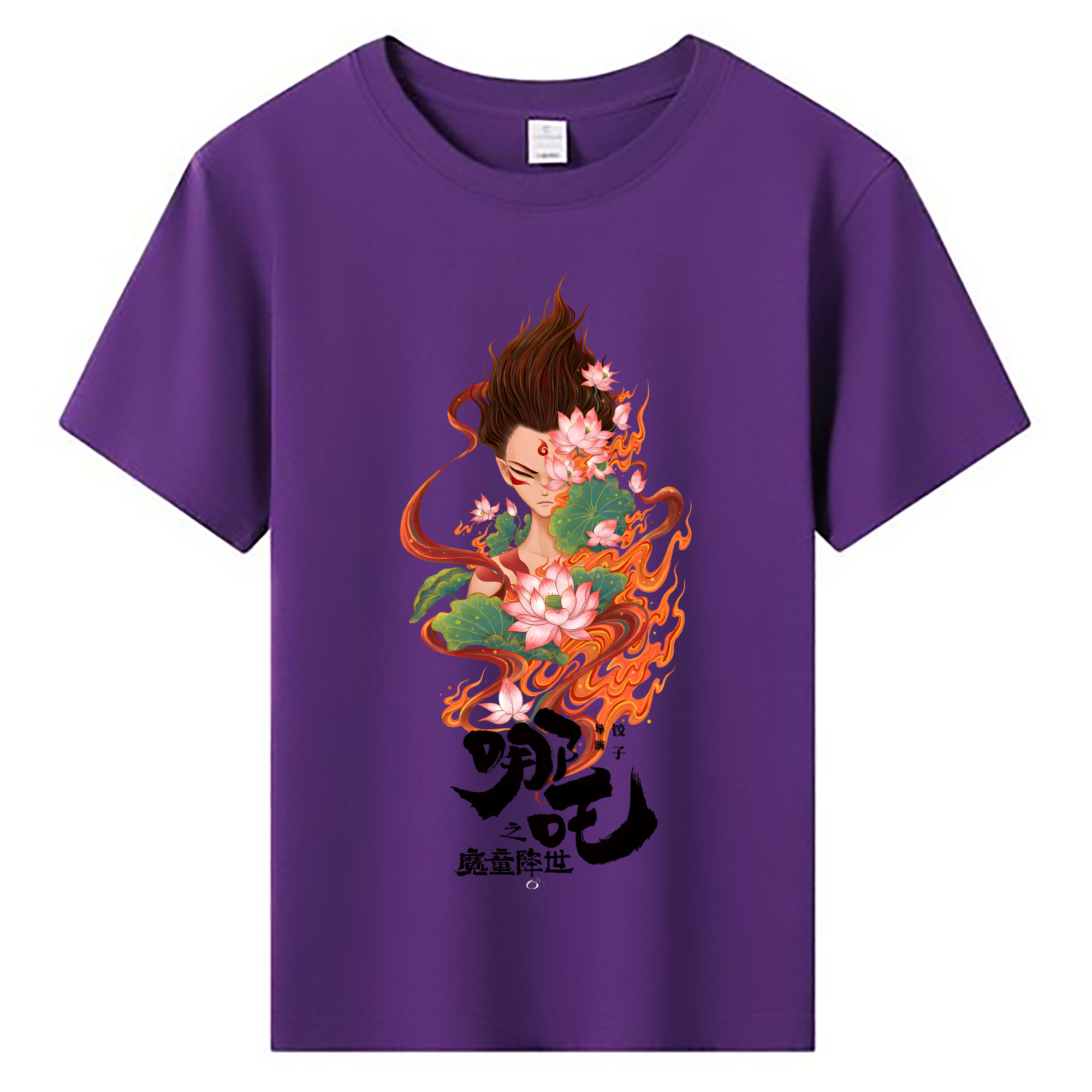 （画像用） Ne Zha 2 ナタ 魔童の大暴れ 綿100％キッズTシャツ（フロントプリント）