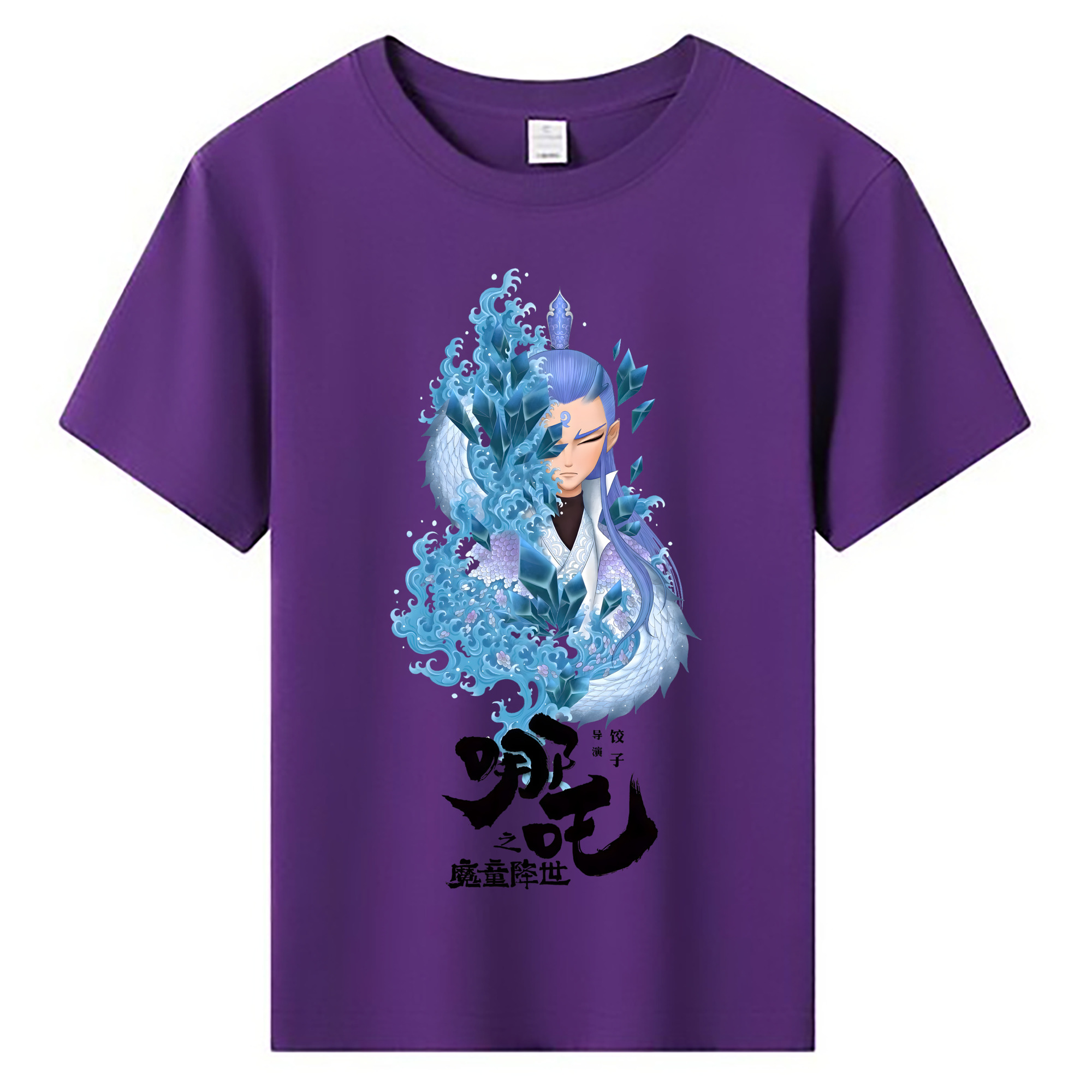 （画像用） Ne Zha 2 ナタ 魔童の大暴れ 綿100％キッズTシャツ（フロントプリント）