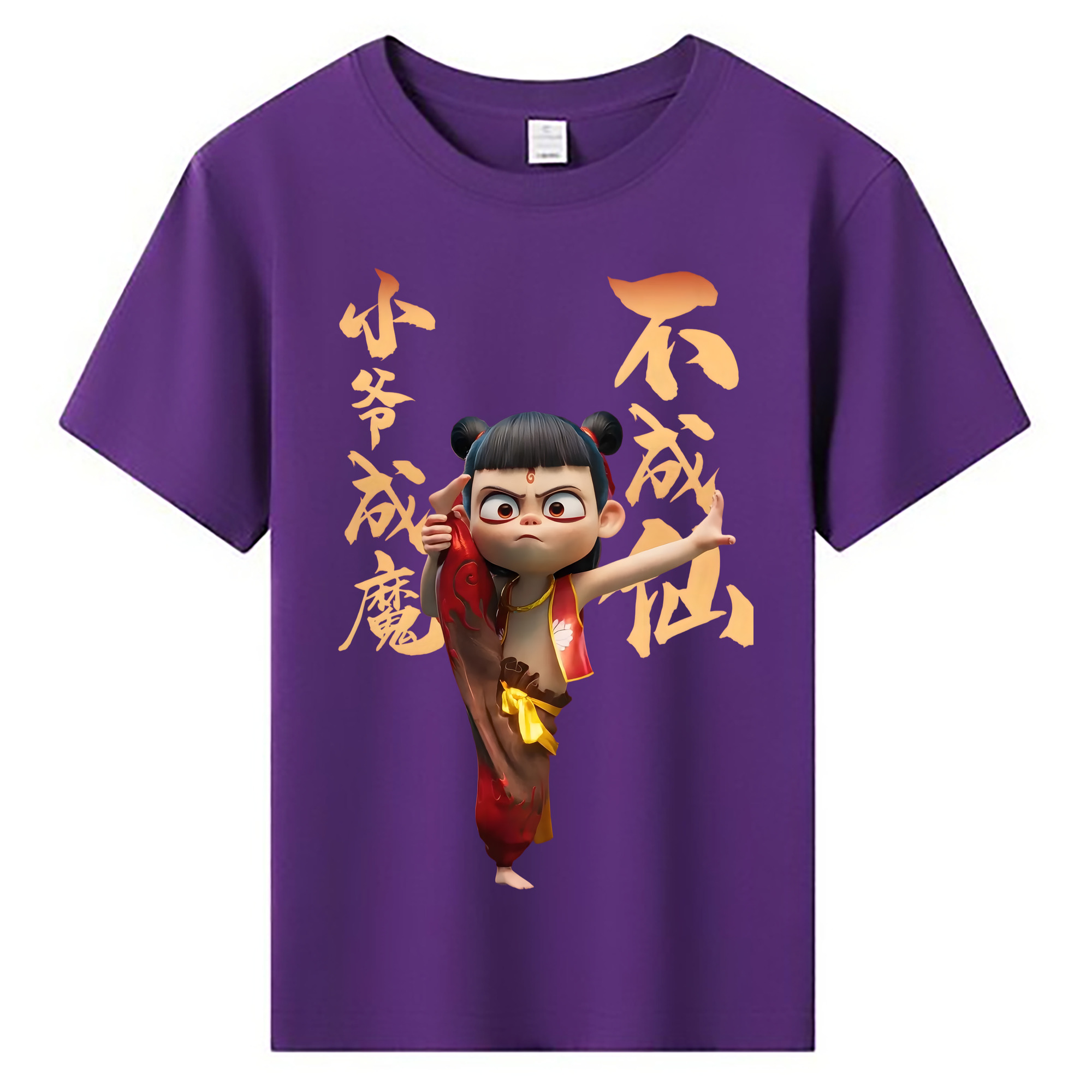 （画像用） Ne Zha 2 ナタ 魔童の大暴れ 綿100％キッズTシャツ（フロントプリント）