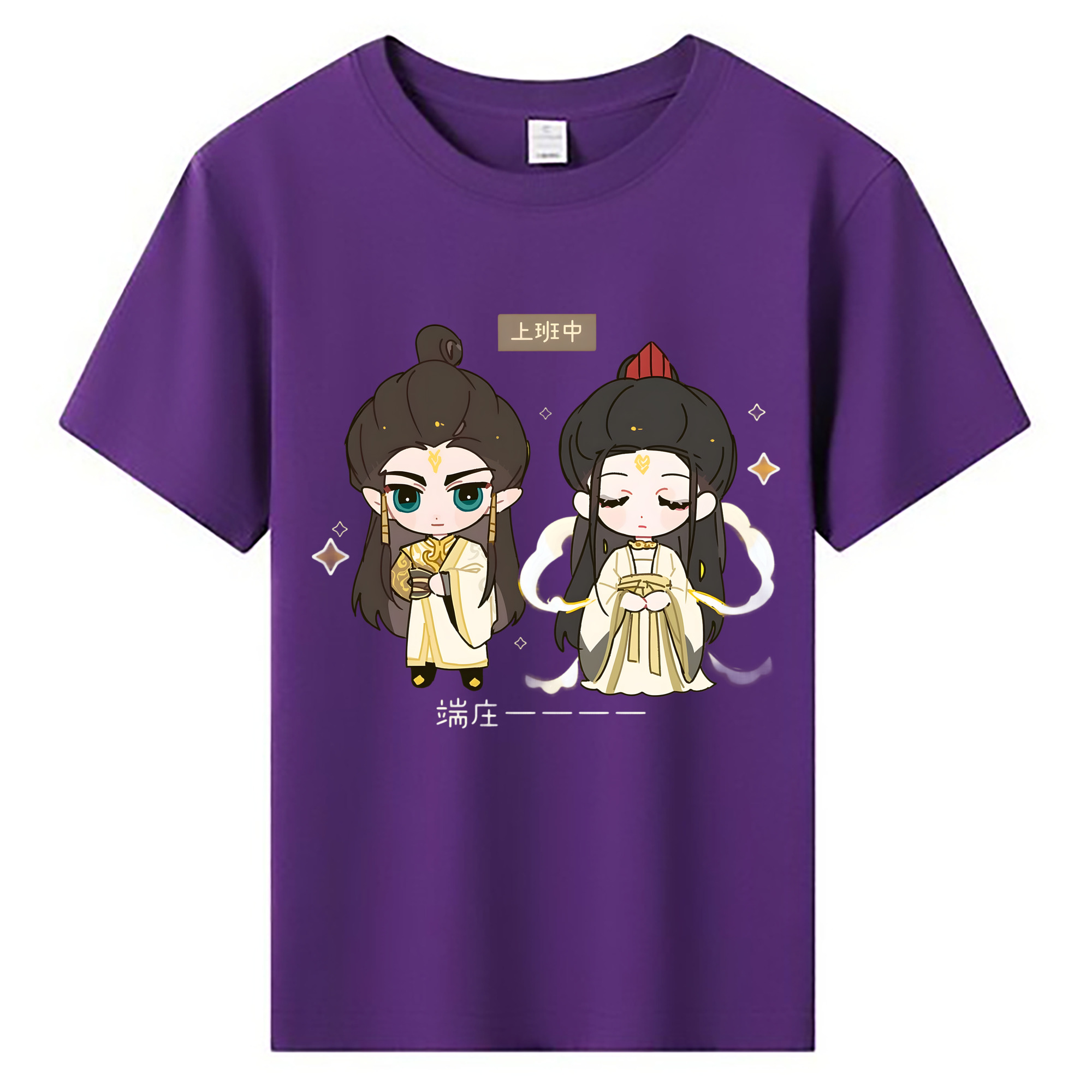 （画像用） Ne Zha 2 ナタ 魔童の大暴れ 綿100％キッズTシャツ（フロントプリント）