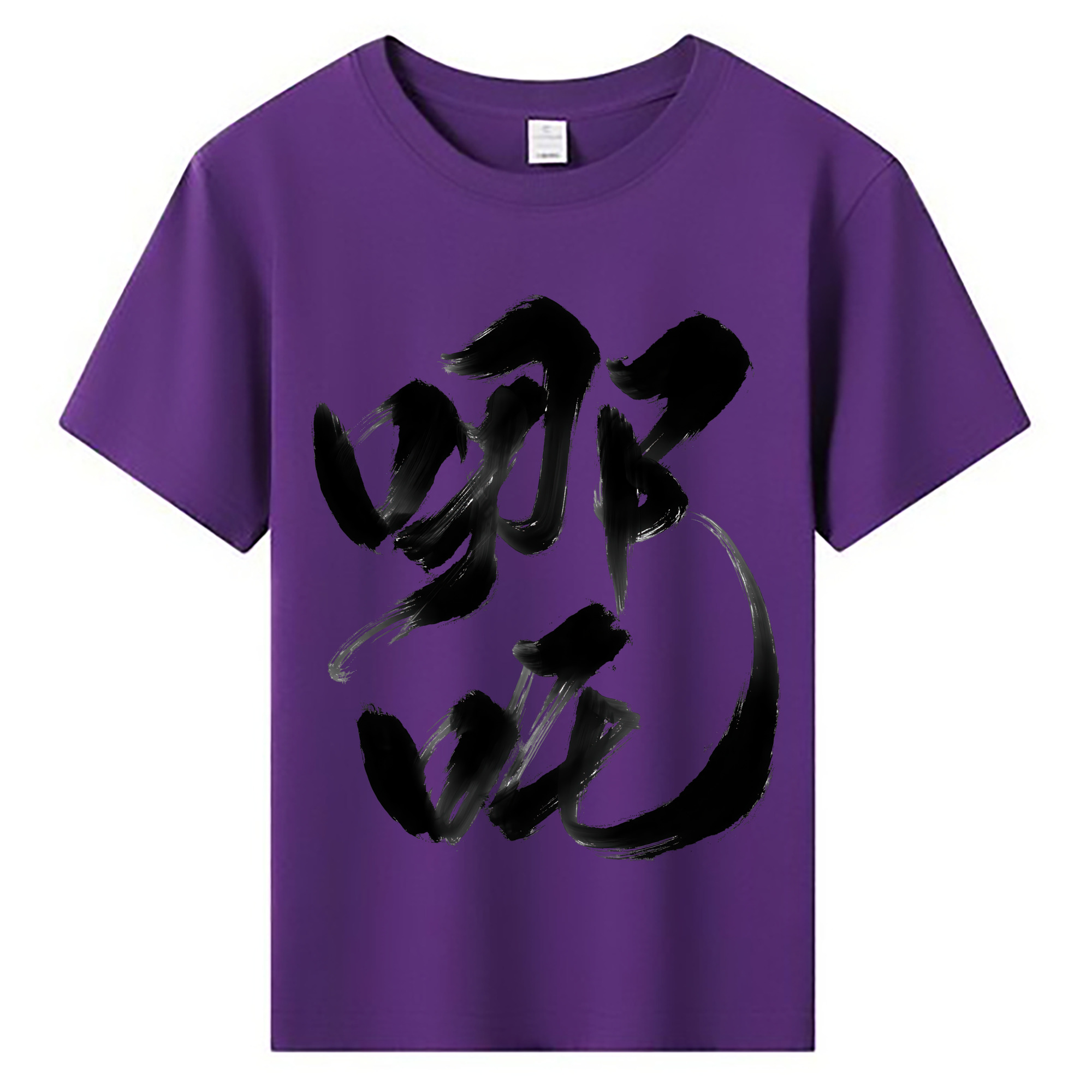（画像用） Ne Zha 2 ナタ 魔童の大暴れ 綿100％キッズTシャツ（フロントプリント）