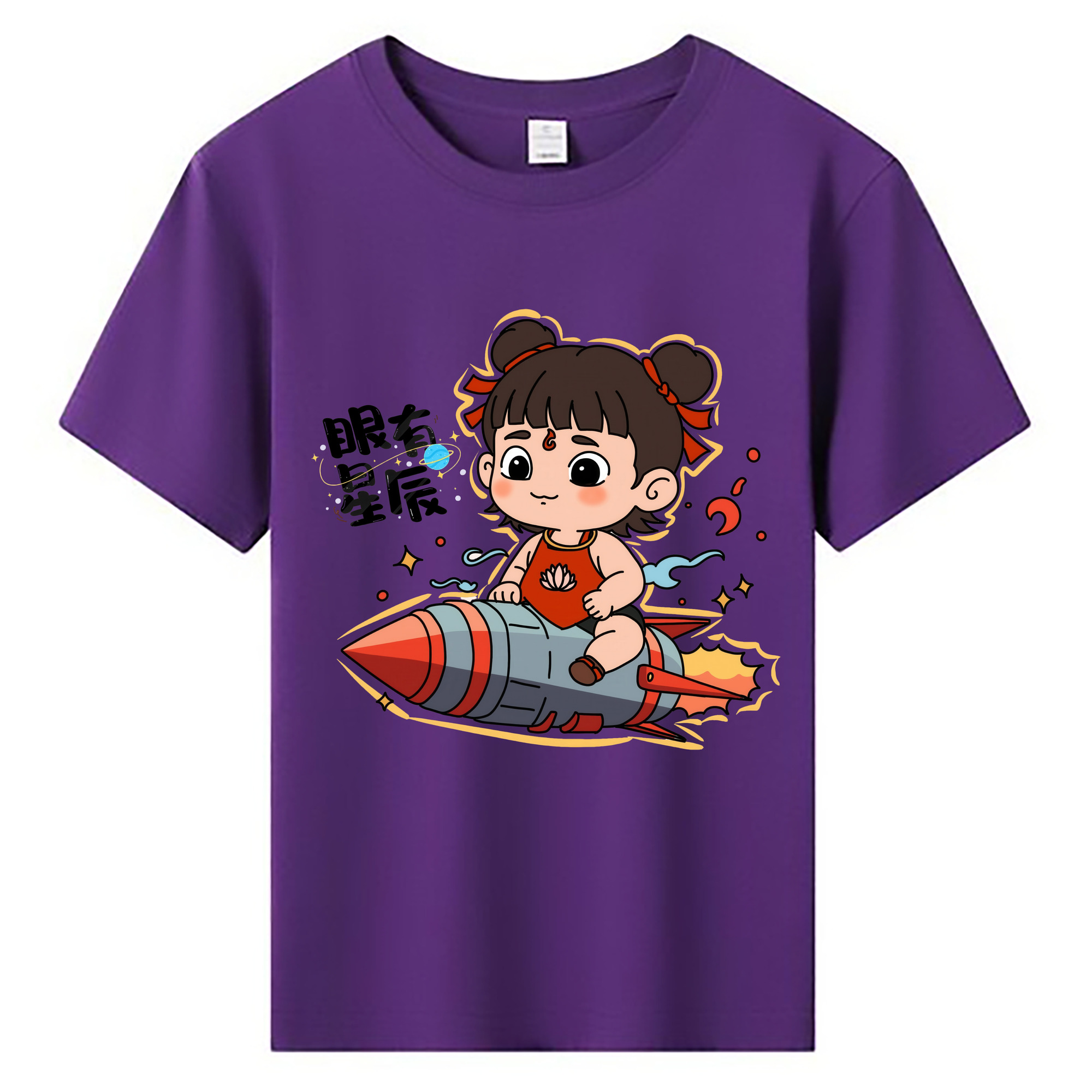 （画像用） Ne Zha 2 ナタ 魔童の大暴れ 綿100％キッズTシャツ（フロントプリント）