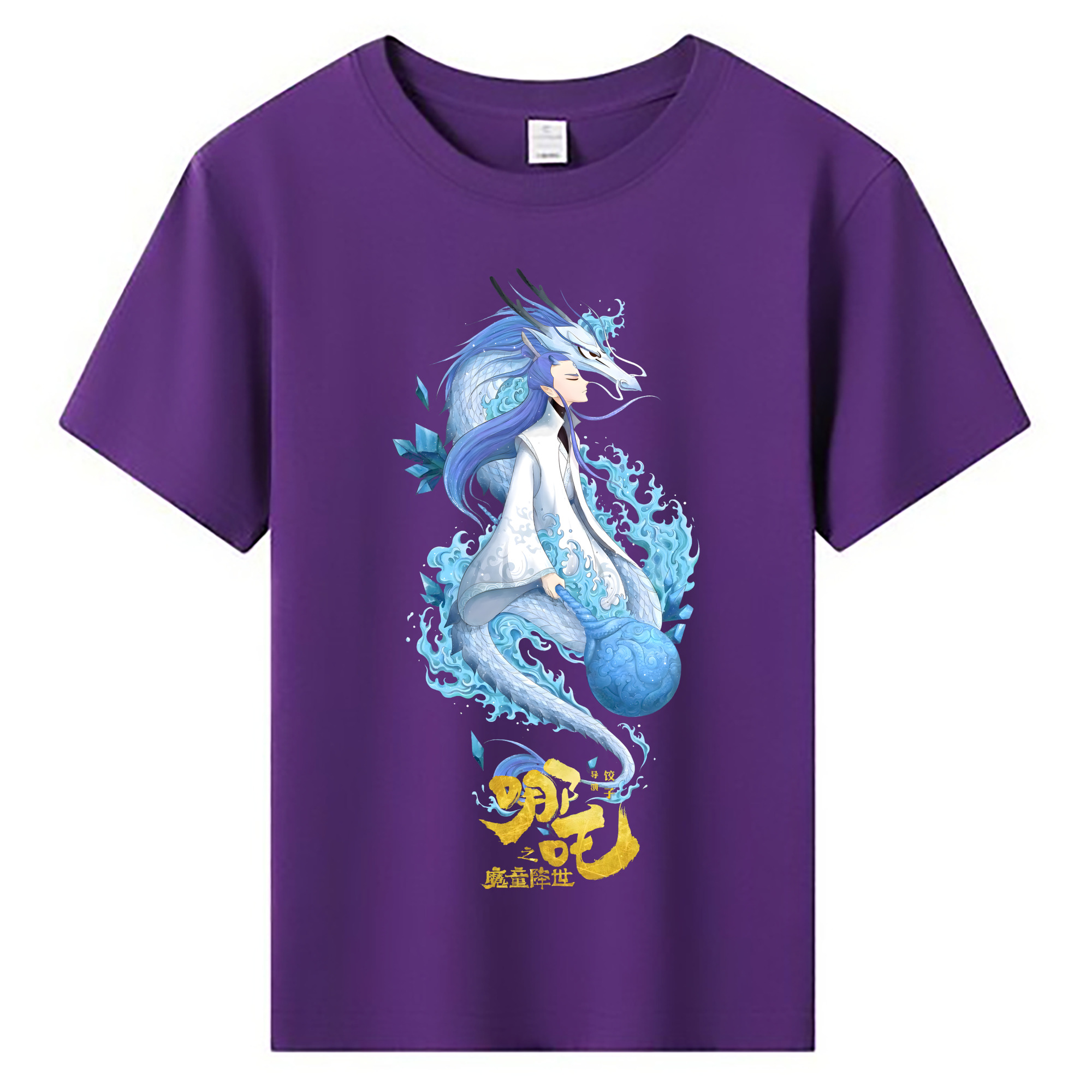 （画像用） Ne Zha 2 ナタ 魔童の大暴れ 綿100％キッズTシャツ（フロントプリント）