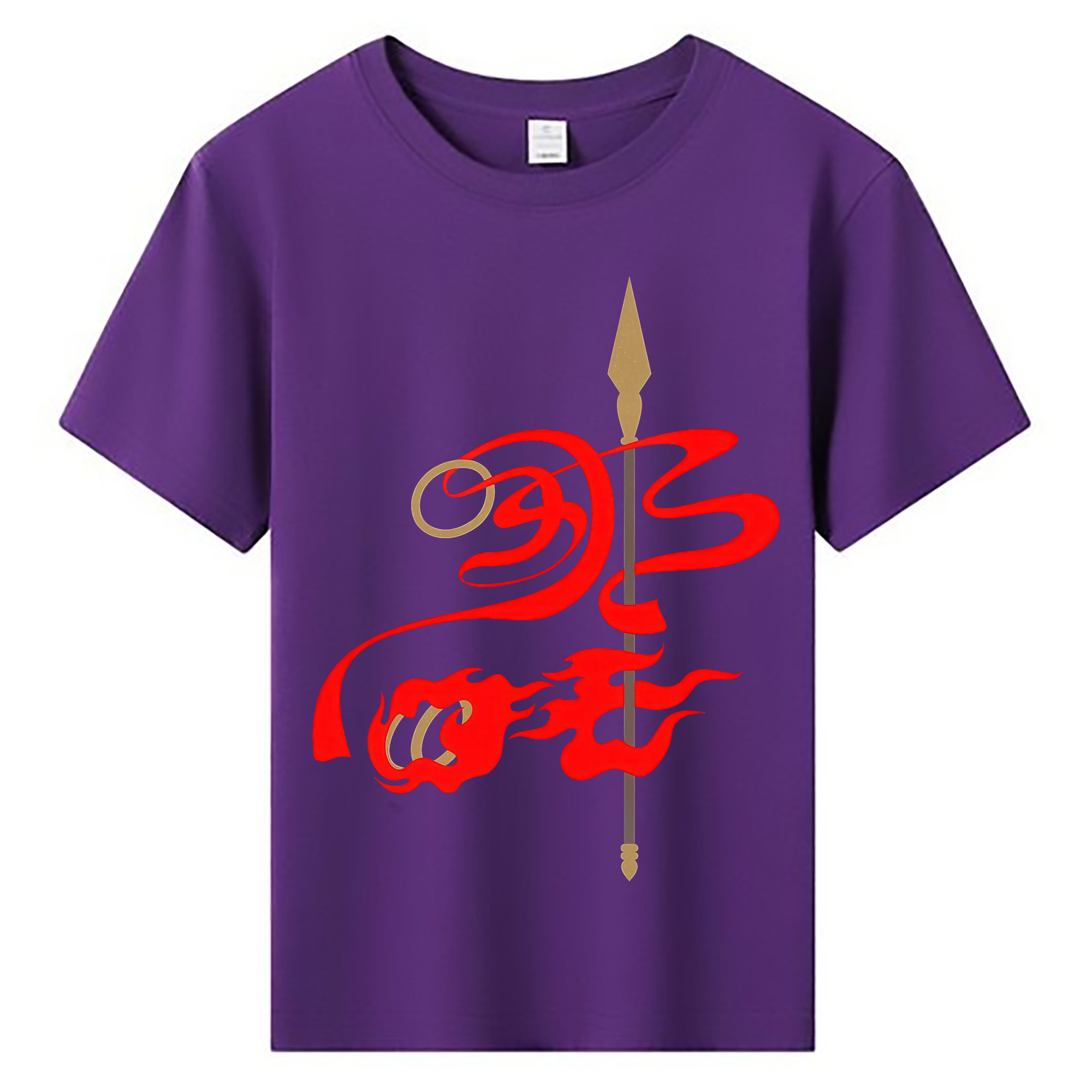 （画像用） Ne Zha 2 ナタ 魔童の大暴れ 綿100％キッズTシャツ（フロントプリント）