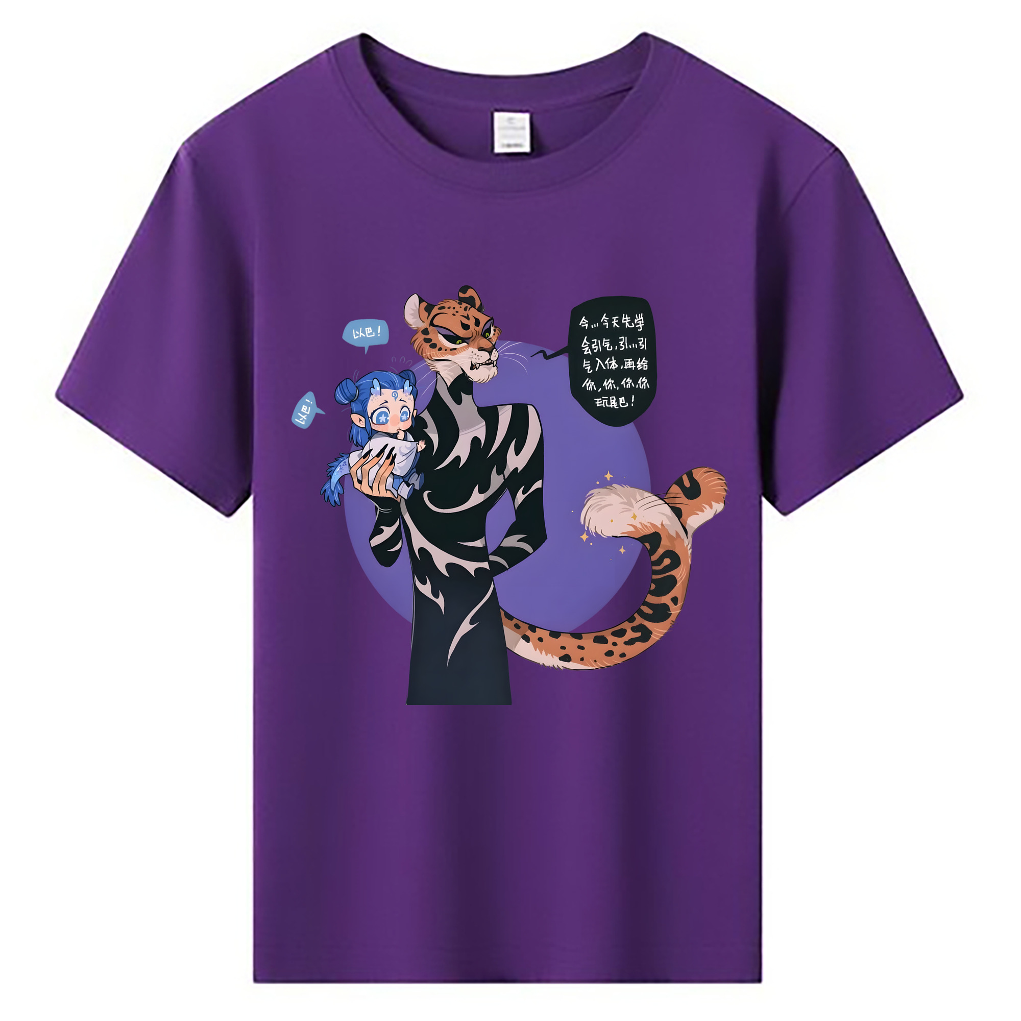 （画像用） Ne Zha 2 ナタ 魔童の大暴れ 綿100％キッズTシャツ（フロントプリント）
