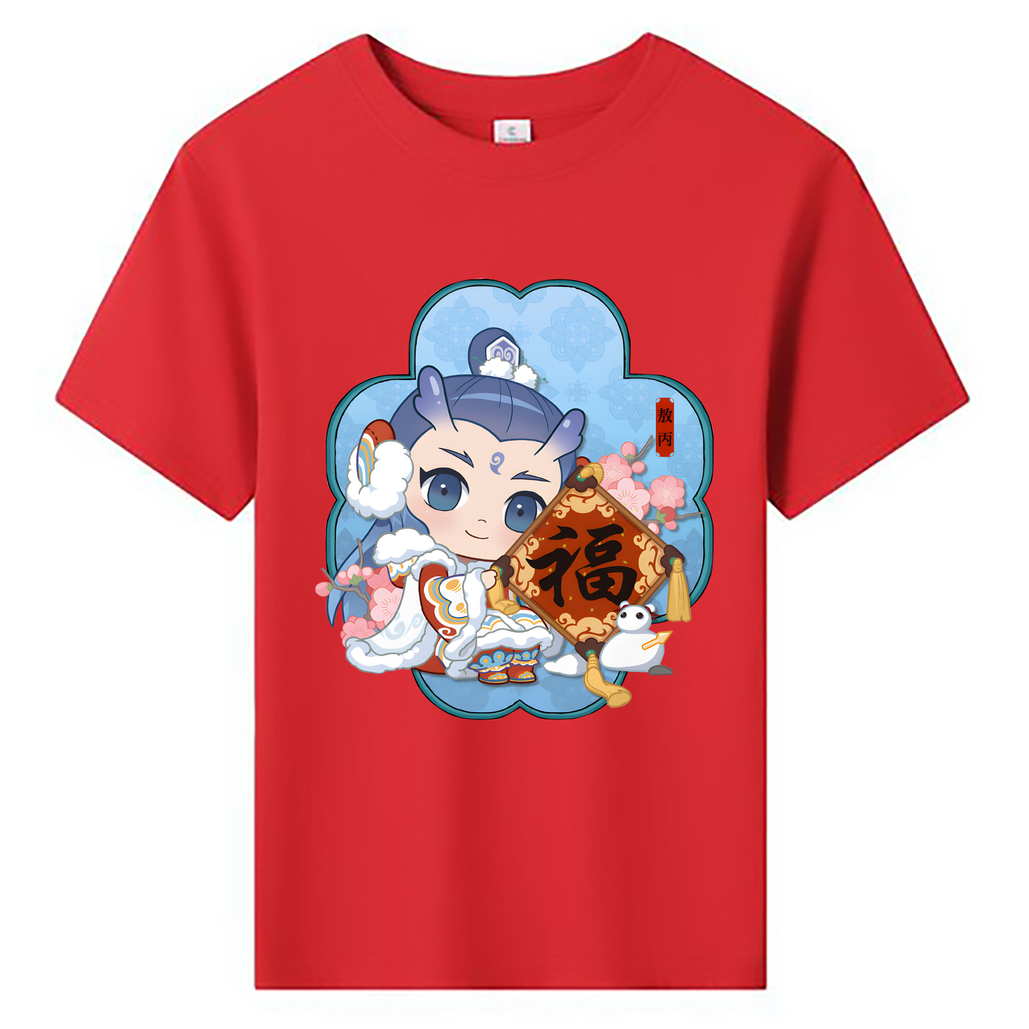 （画像用） Ne Zha 2 ナタ 魔童の大暴れ 綿100％キッズTシャツ（フロントプリント）