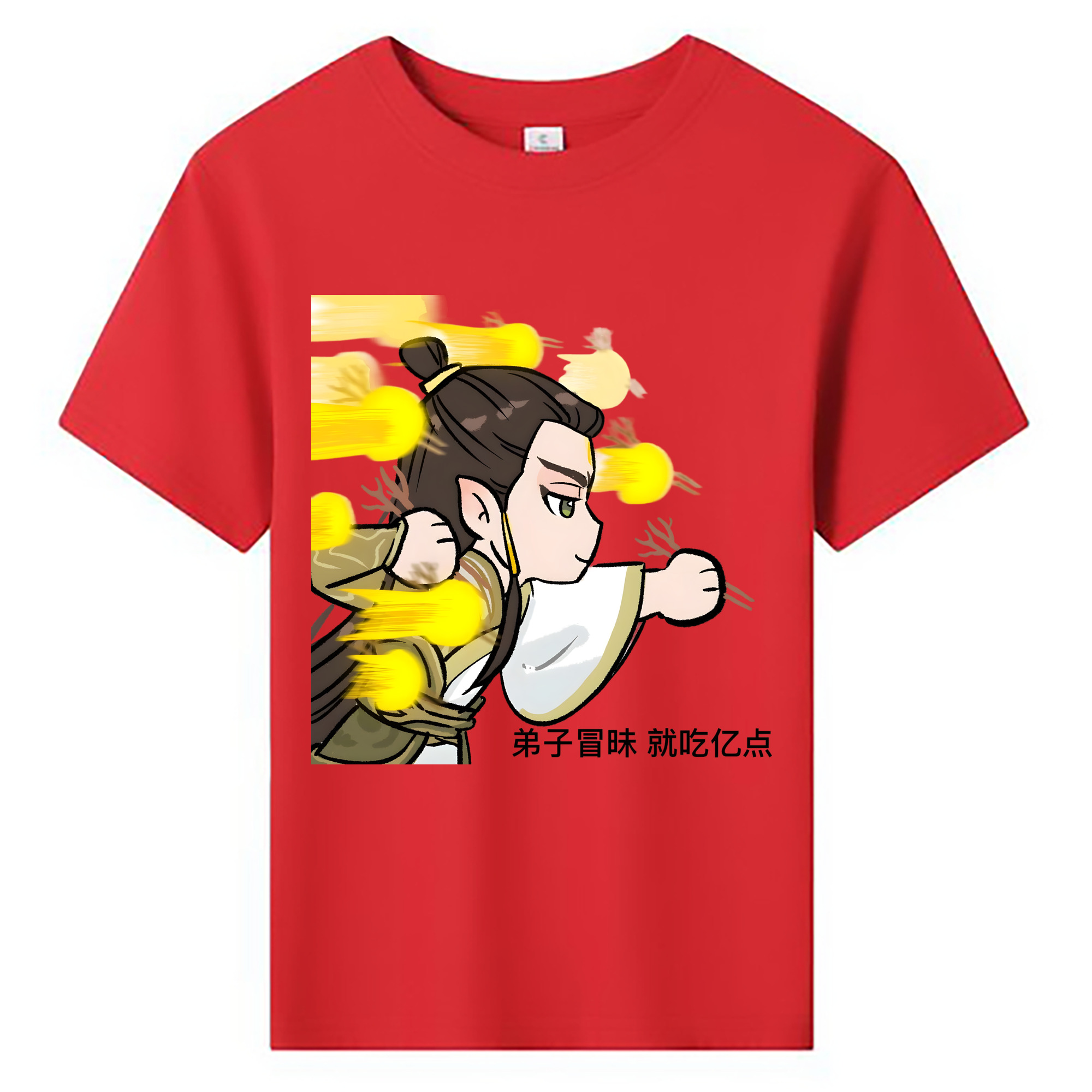 （画像用） Ne Zha 2 ナタ 魔童の大暴れ 綿100％キッズTシャツ（フロントプリント）
