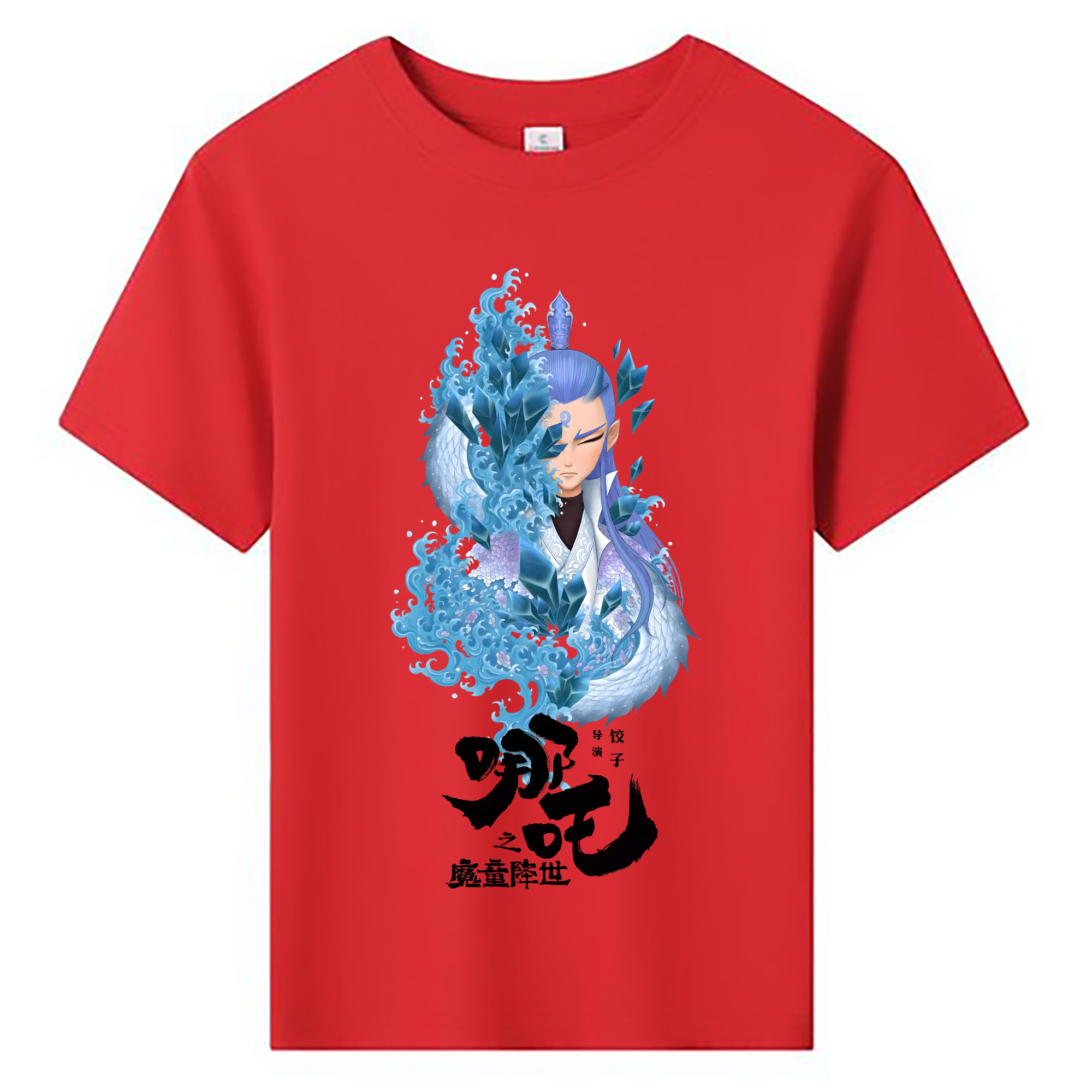 （画像用） Ne Zha 2 ナタ 魔童の大暴れ 綿100％キッズTシャツ（フロントプリント）
