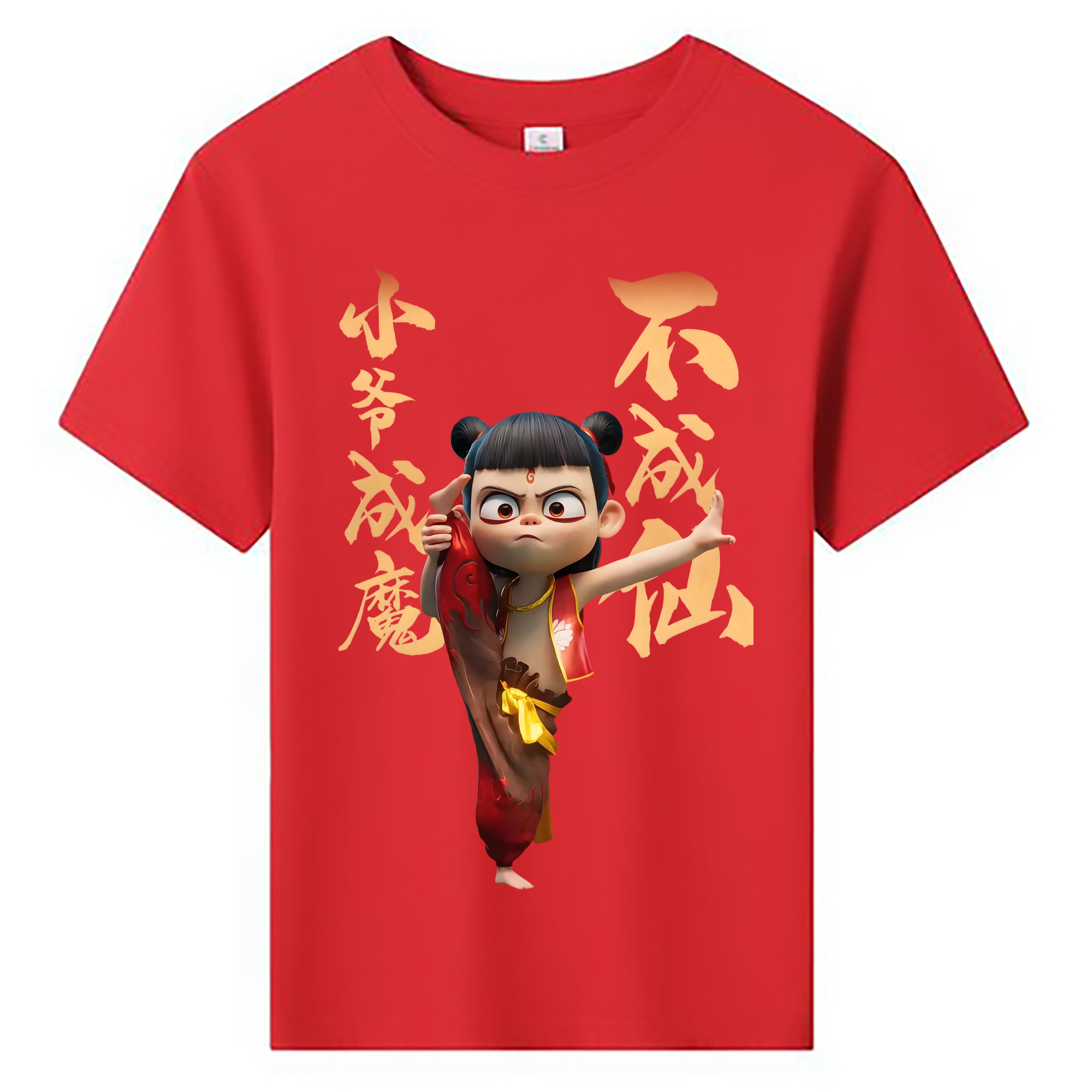 （画像用） Ne Zha 2 ナタ 魔童の大暴れ 綿100％キッズTシャツ（フロントプリント）