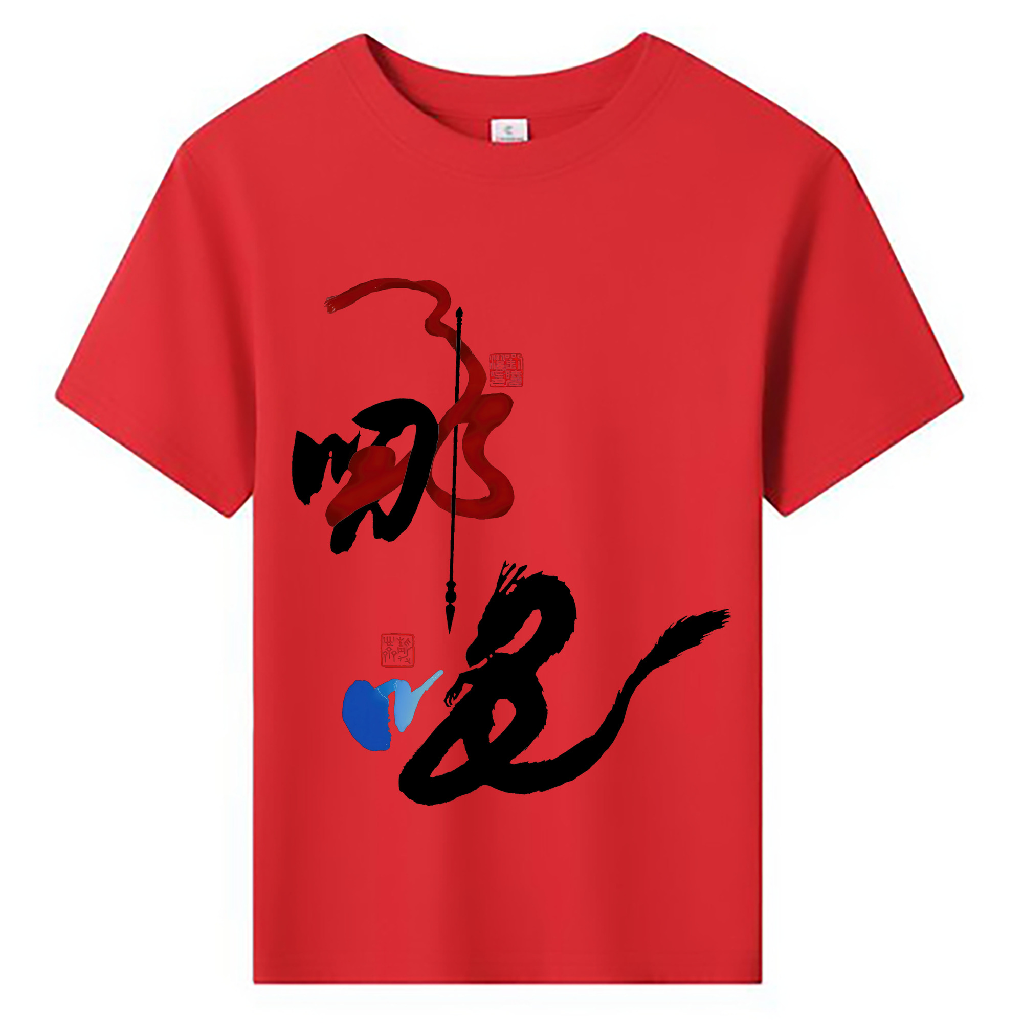 （画像用） Ne Zha 2 ナタ 魔童の大暴れ 綿100％キッズTシャツ（フロントプリント）