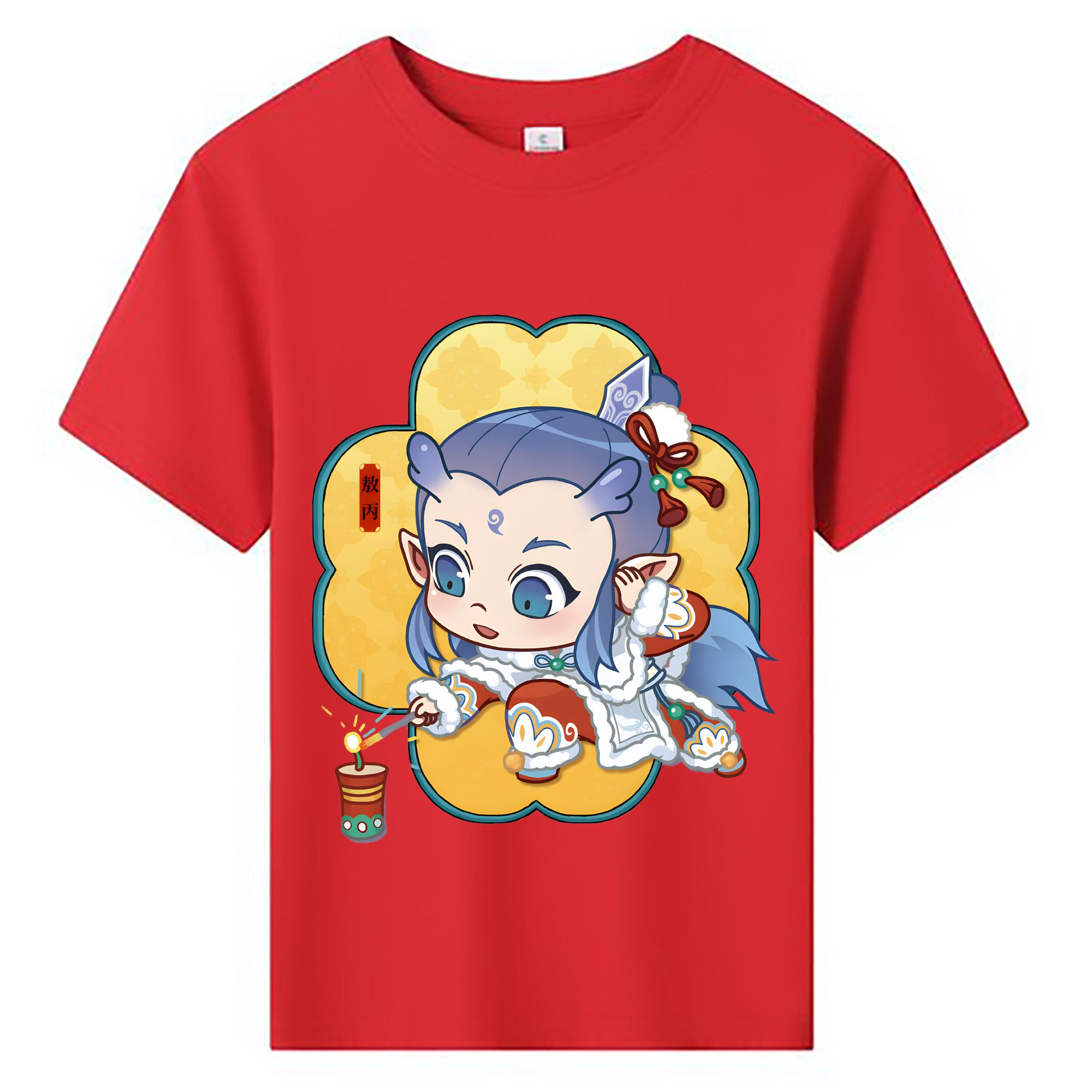 （画像用） Ne Zha 2 ナタ 魔童の大暴れ 綿100％キッズTシャツ（フロントプリント）