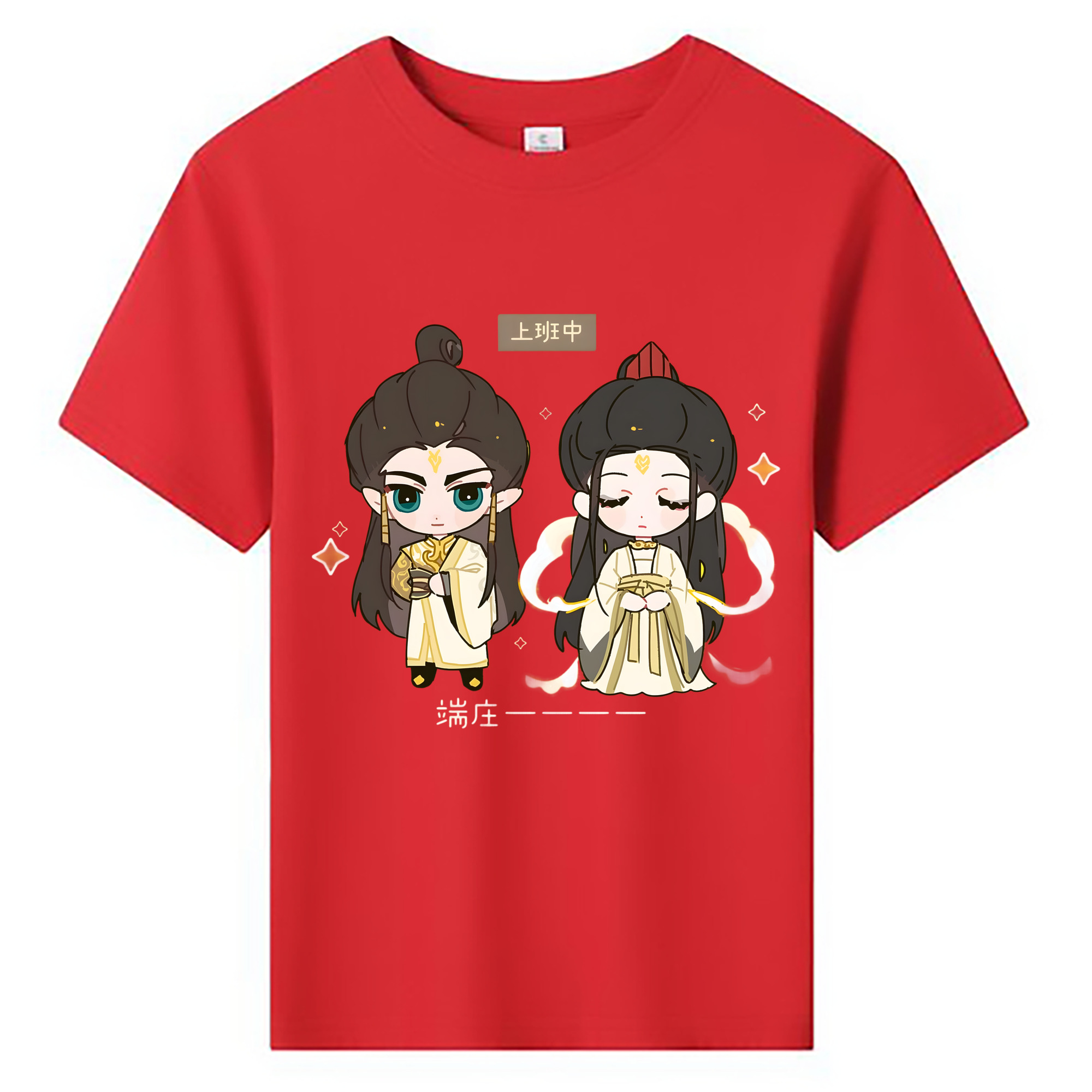 （画像用） Ne Zha 2 ナタ 魔童の大暴れ 綿100％キッズTシャツ（フロントプリント）