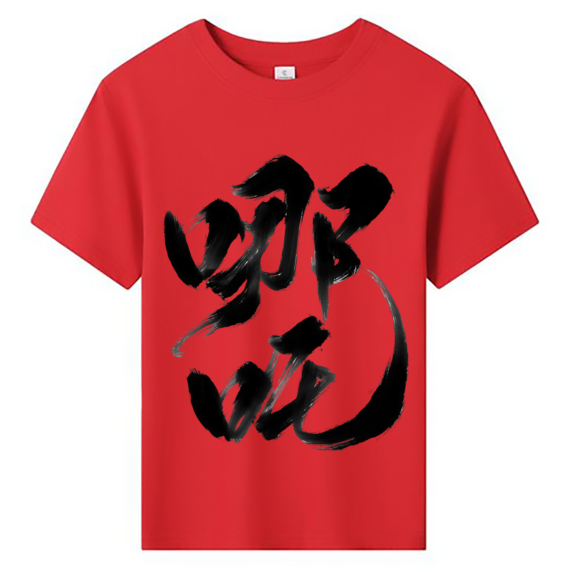 （画像用） Ne Zha 2 ナタ 魔童の大暴れ 綿100％キッズTシャツ（フロントプリント）