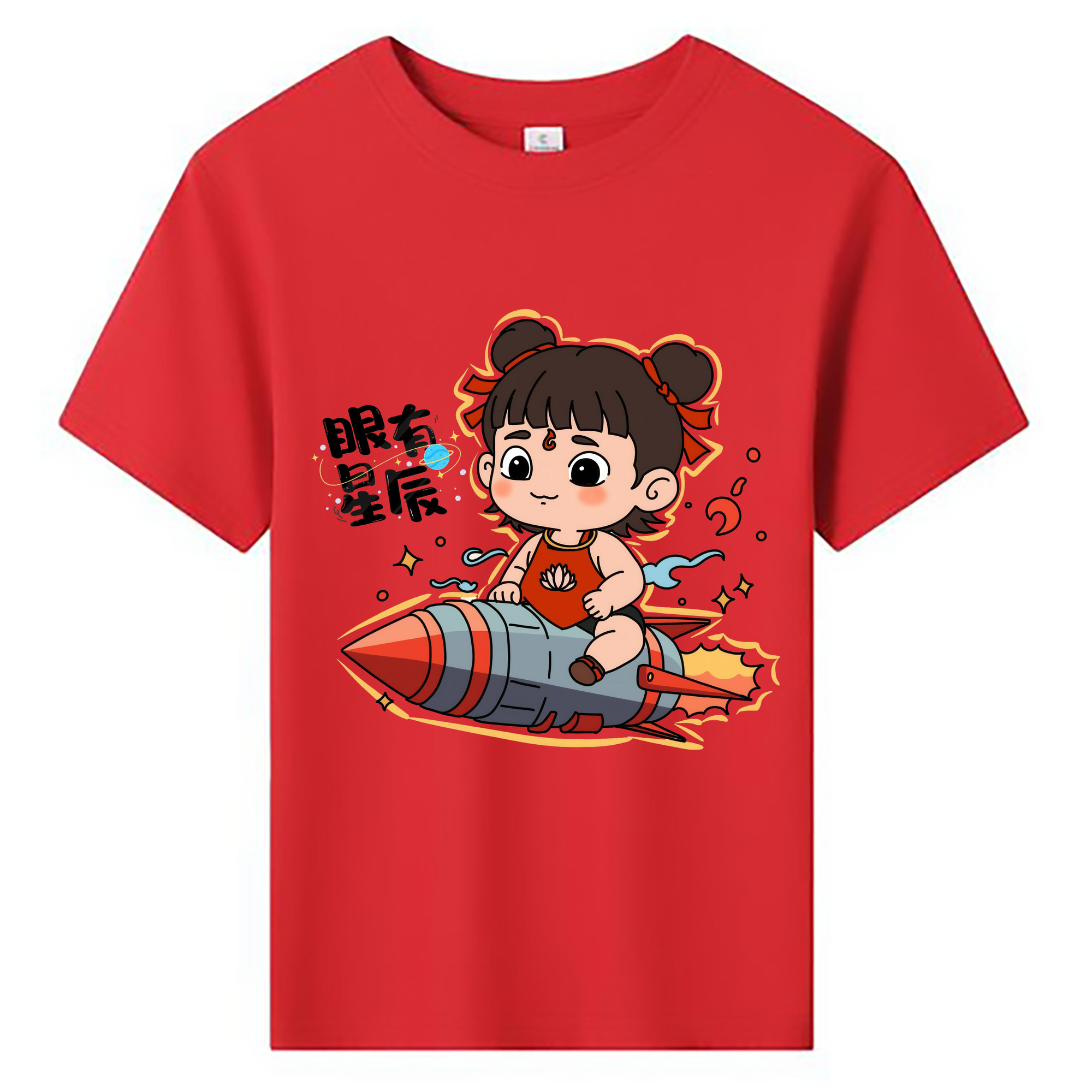 （画像用） Ne Zha 2 ナタ 魔童の大暴れ 綿100％キッズTシャツ（フロントプリント）