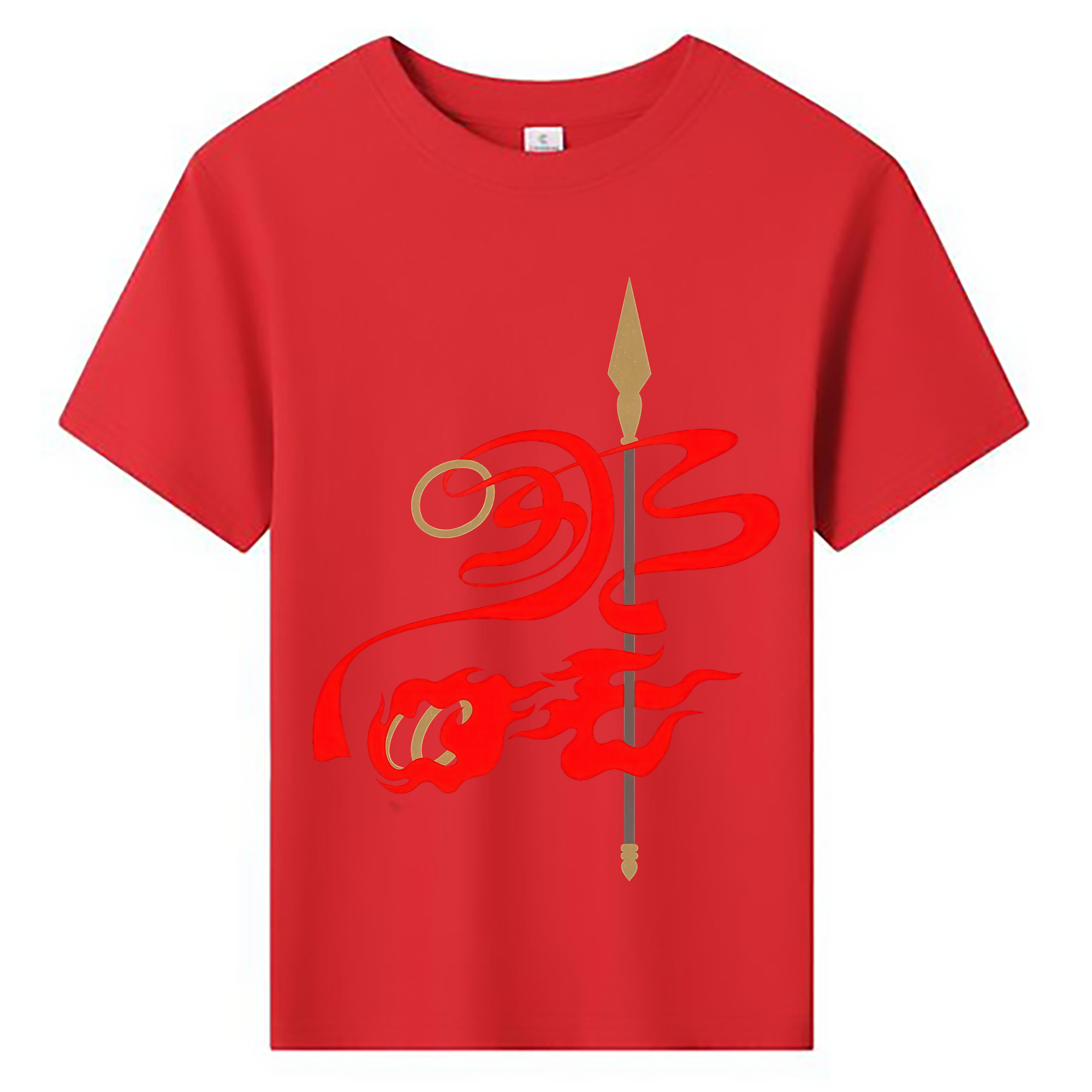 （画像用） Ne Zha 2 ナタ 魔童の大暴れ 綿100％キッズTシャツ（フロントプリント）