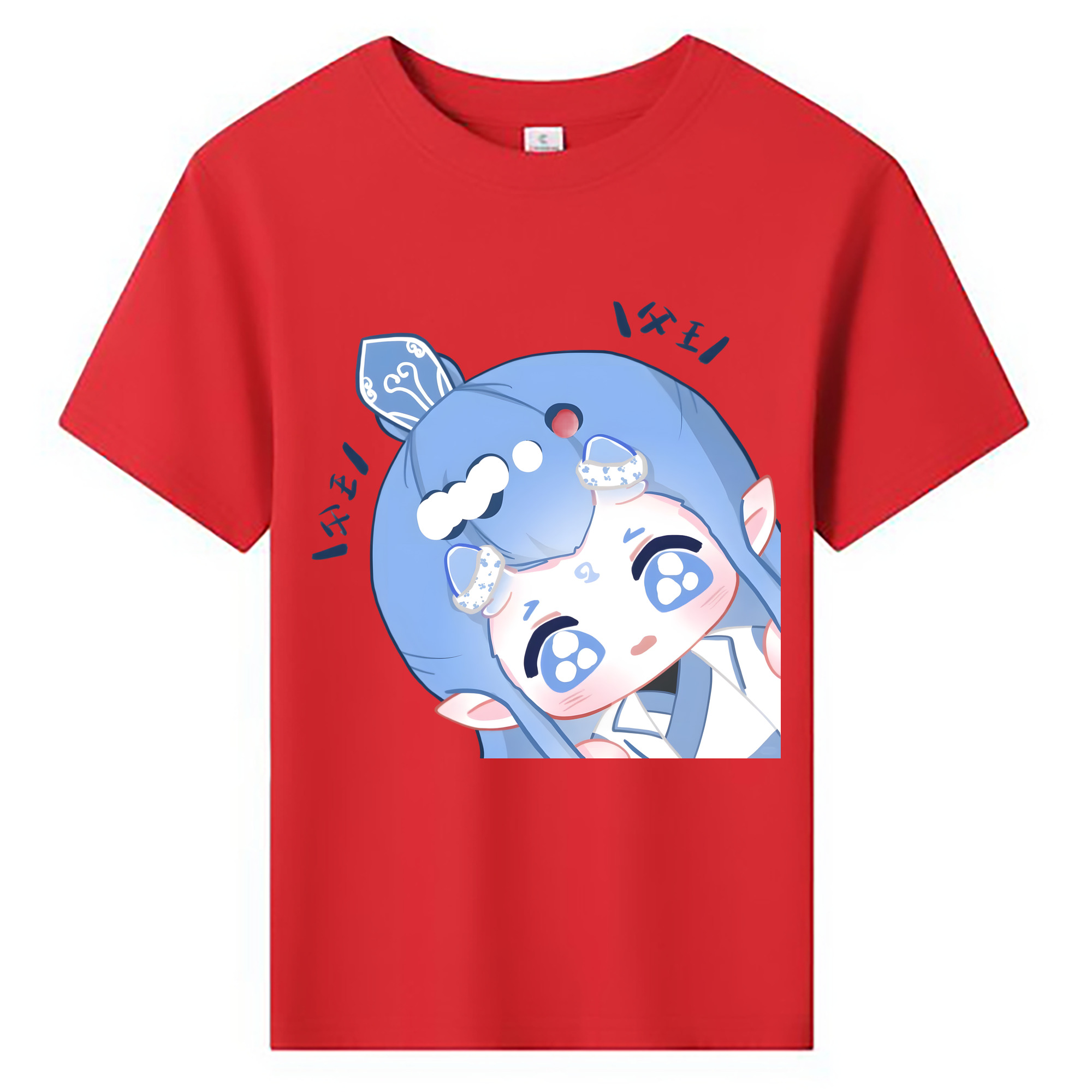 （画像用） Ne Zha 2 ナタ 魔童の大暴れ 綿100％キッズTシャツ（フロントプリント）