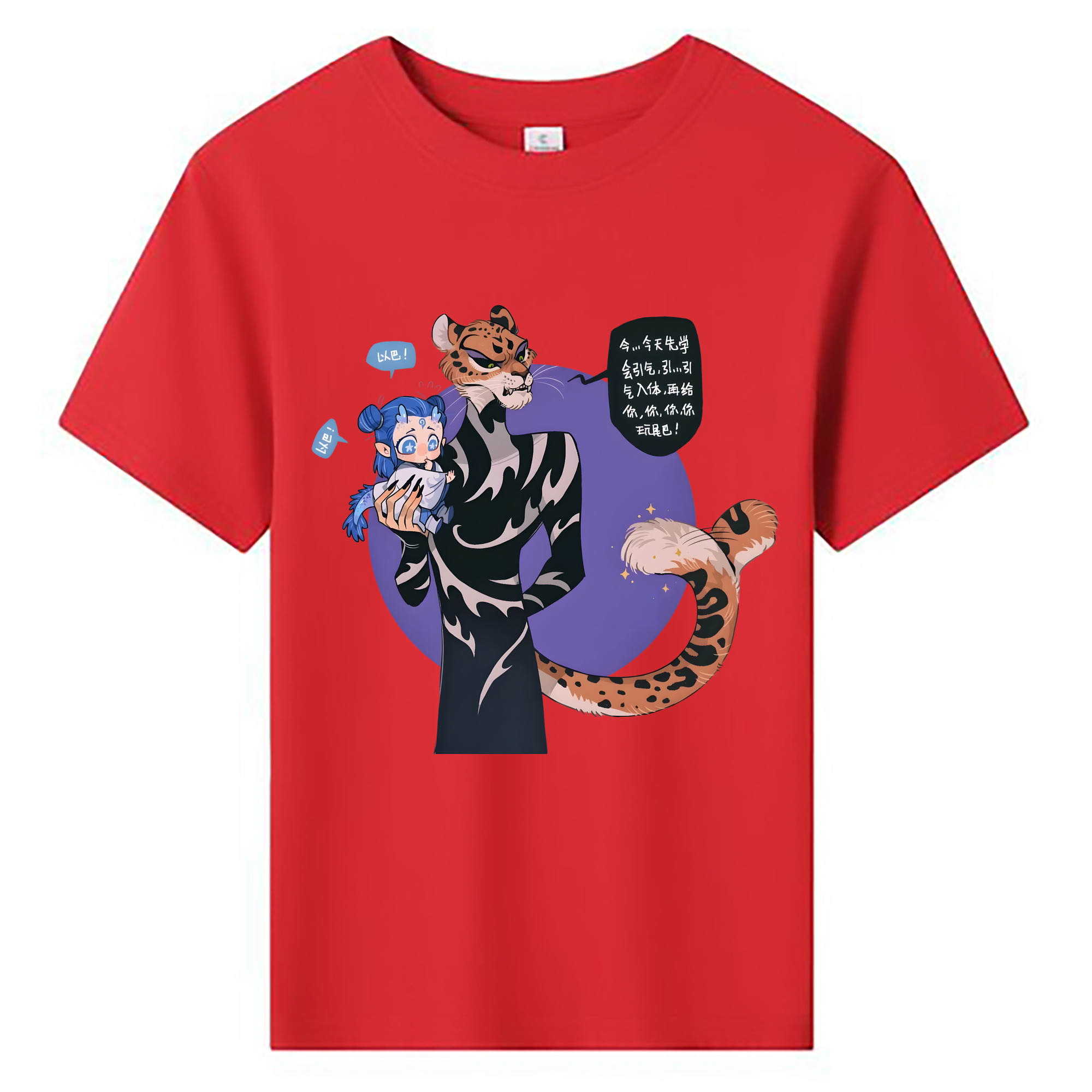 （画像用） Ne Zha 2 ナタ 魔童の大暴れ 綿100％キッズTシャツ（フロントプリント）