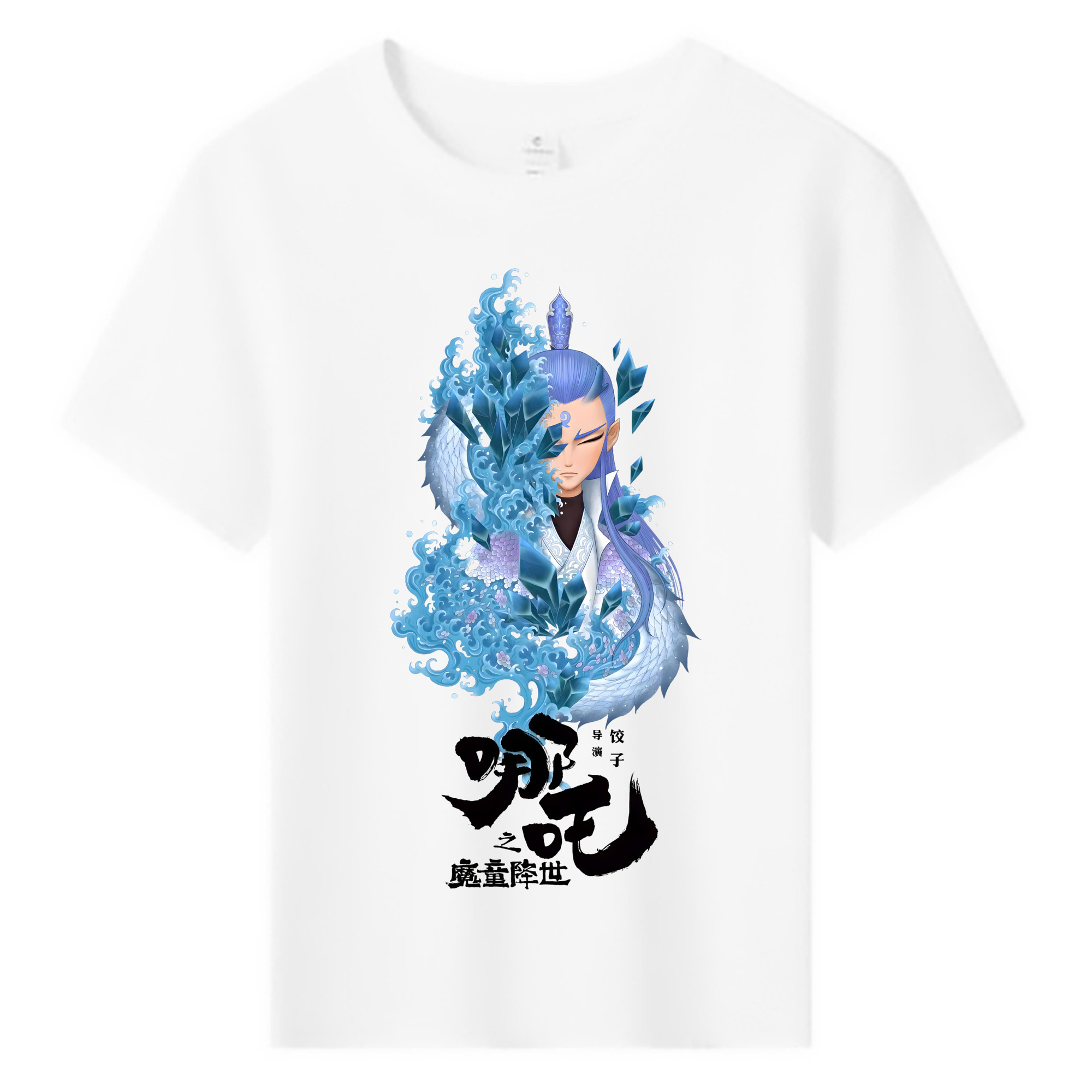 （画像用） Ne Zha 2 ナタ 魔童の大暴れ 綿100％キッズTシャツ（フロントプリント）