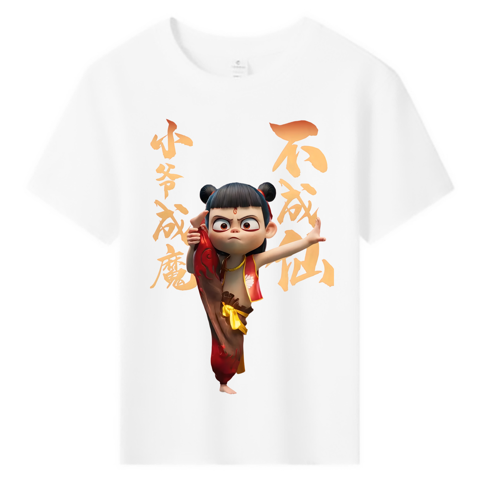 （画像用） Ne Zha 2 ナタ 魔童の大暴れ 綿100％キッズTシャツ（フロントプリント）