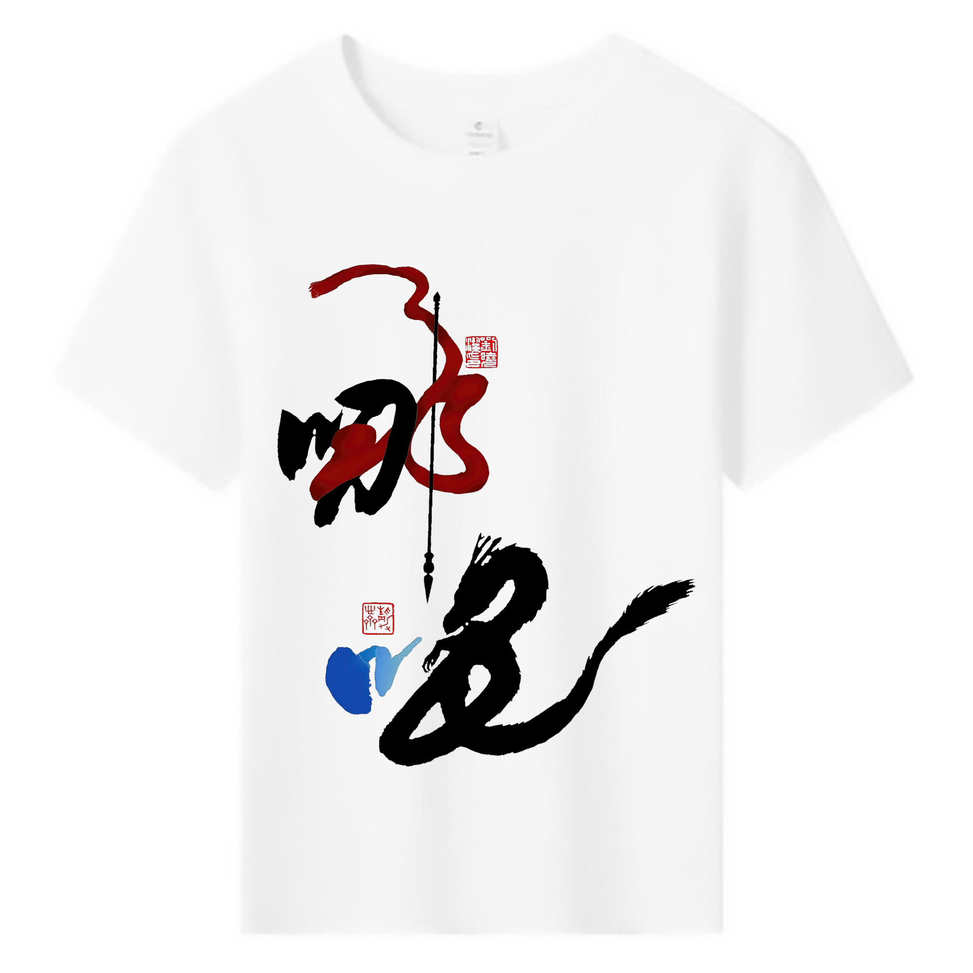 （画像用） Ne Zha 2 ナタ 魔童の大暴れ 綿100％キッズTシャツ（フロントプリント）