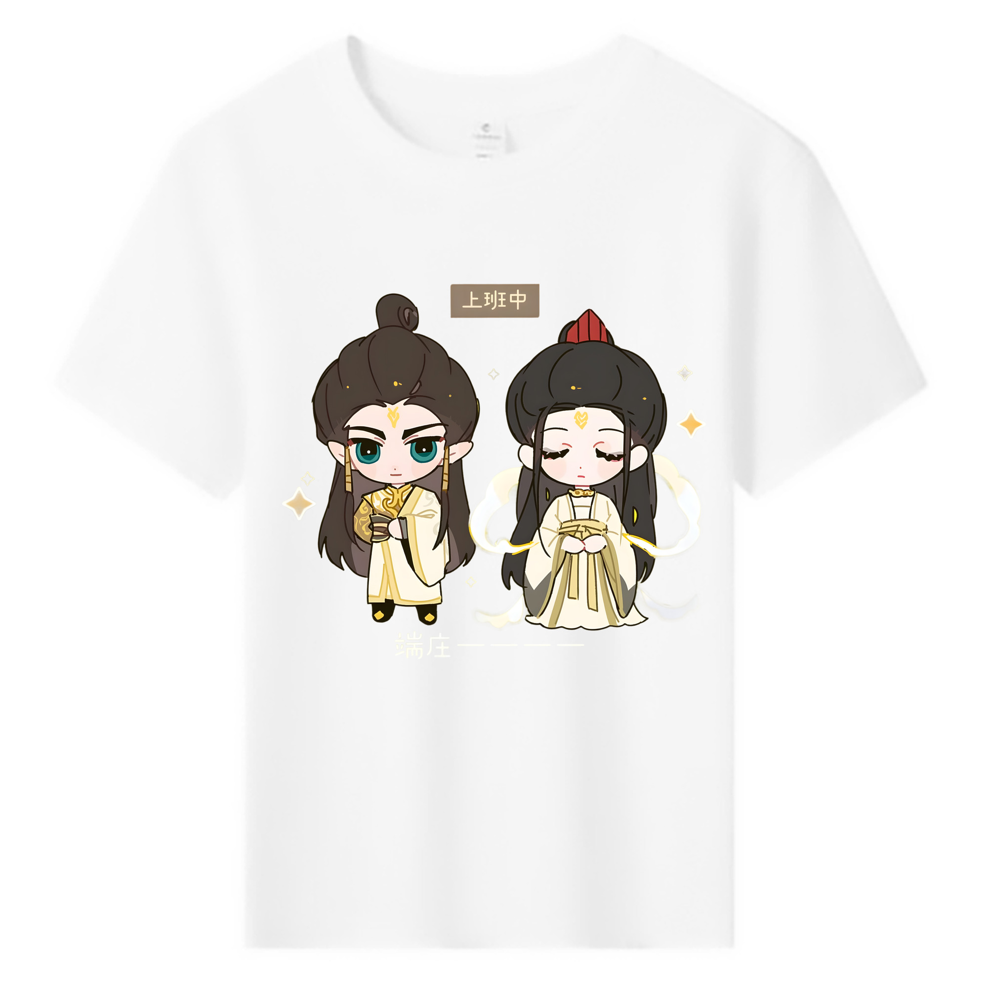 （画像用） Ne Zha 2 ナタ 魔童の大暴れ 綿100％キッズTシャツ（フロントプリント）