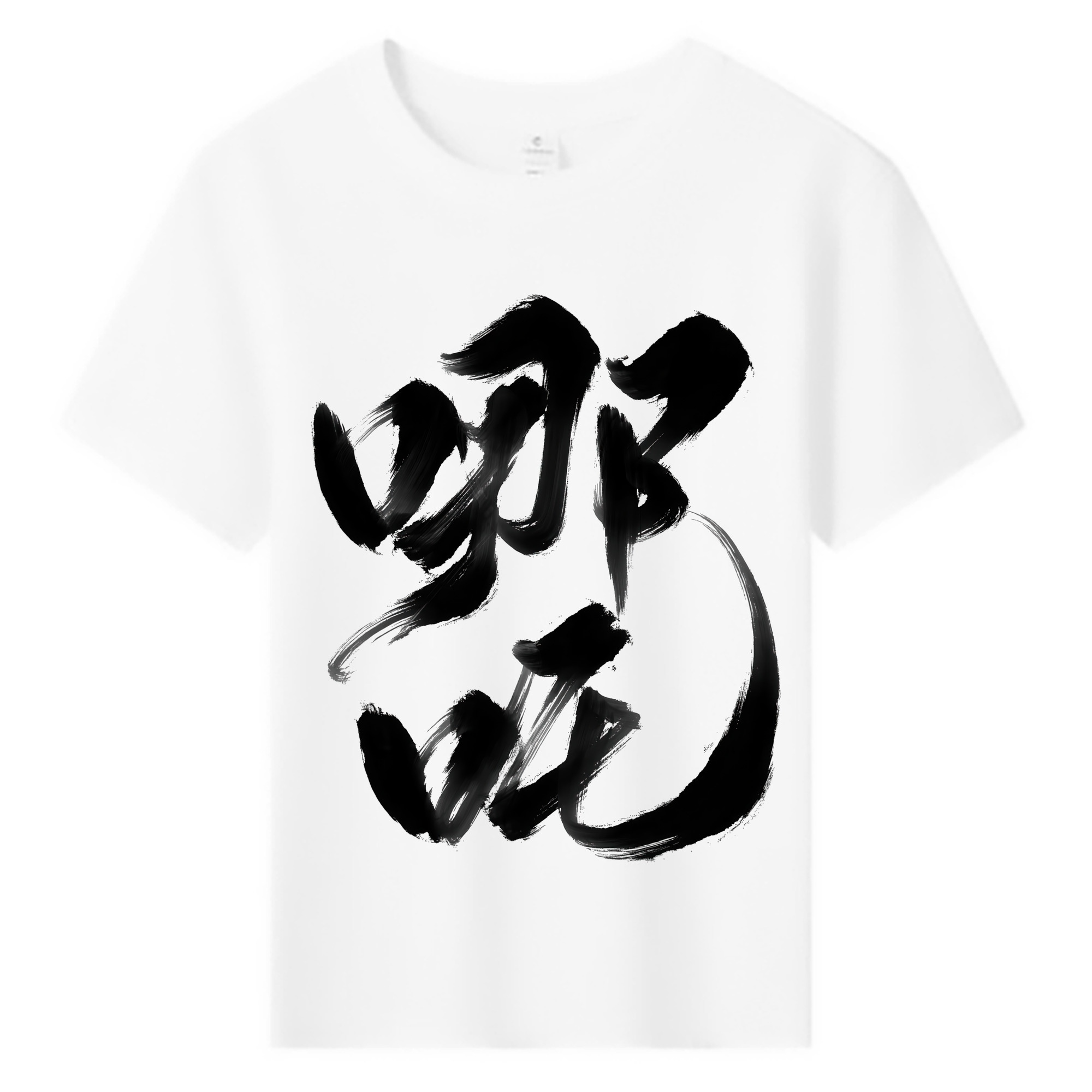 （画像用） Ne Zha 2 ナタ 魔童の大暴れ 綿100％キッズTシャツ（フロントプリント）