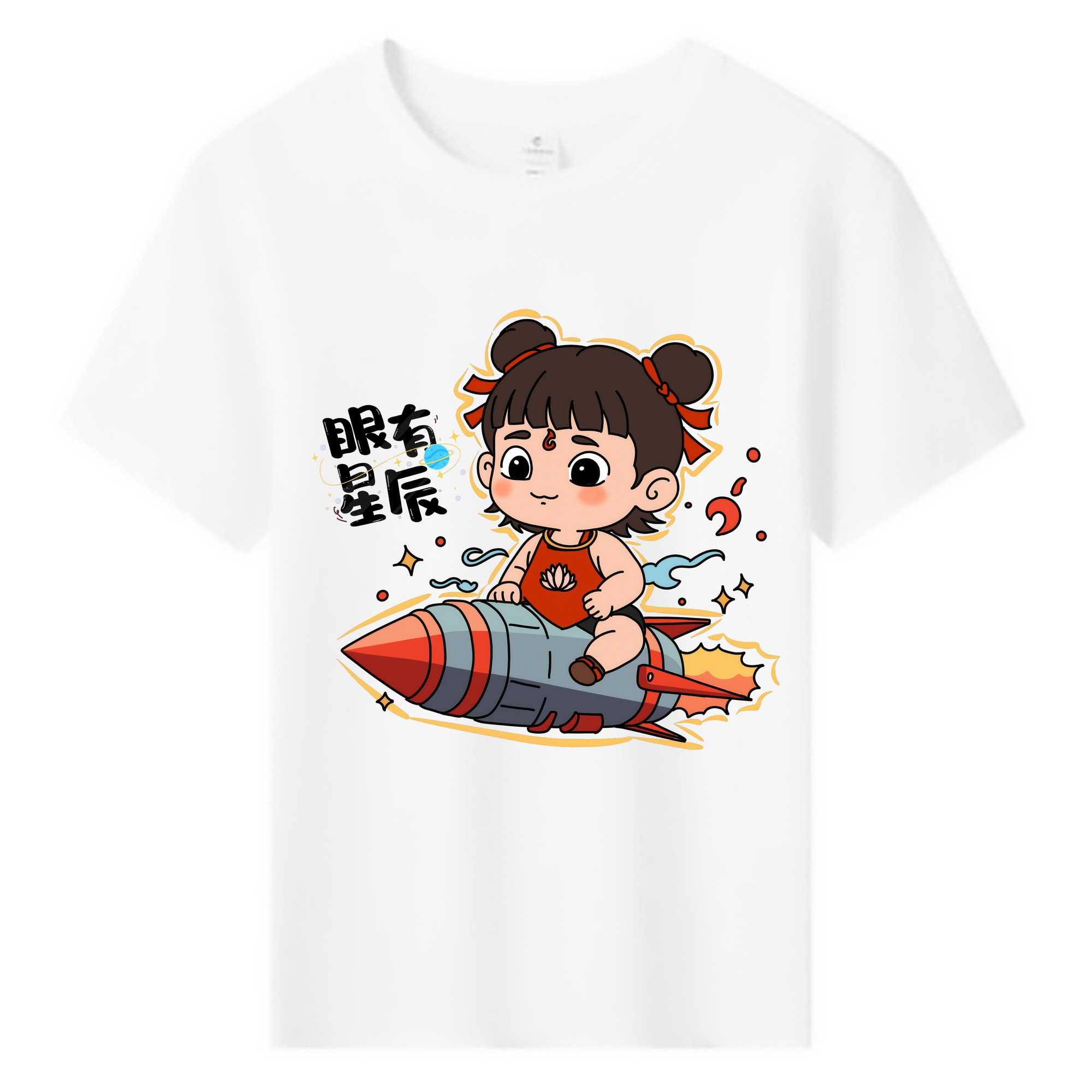 （画像用） Ne Zha 2 ナタ 魔童の大暴れ 綿100％キッズTシャツ（フロントプリント）