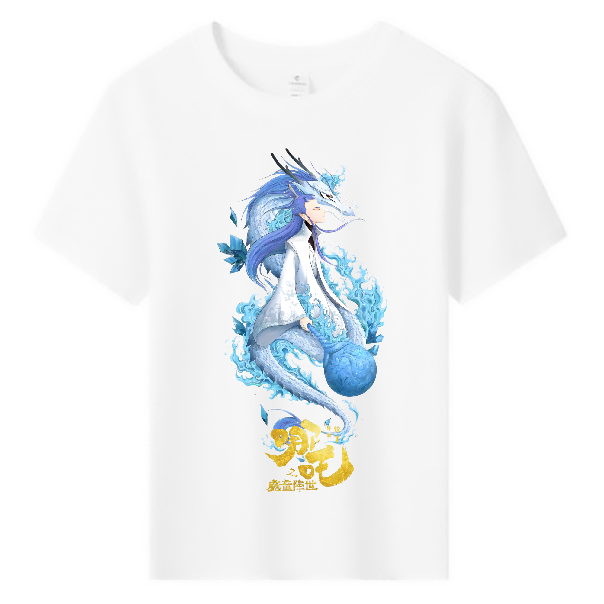 （画像用） Ne Zha 2 ナタ 魔童の大暴れ 綿100％キッズTシャツ（フロントプリント）