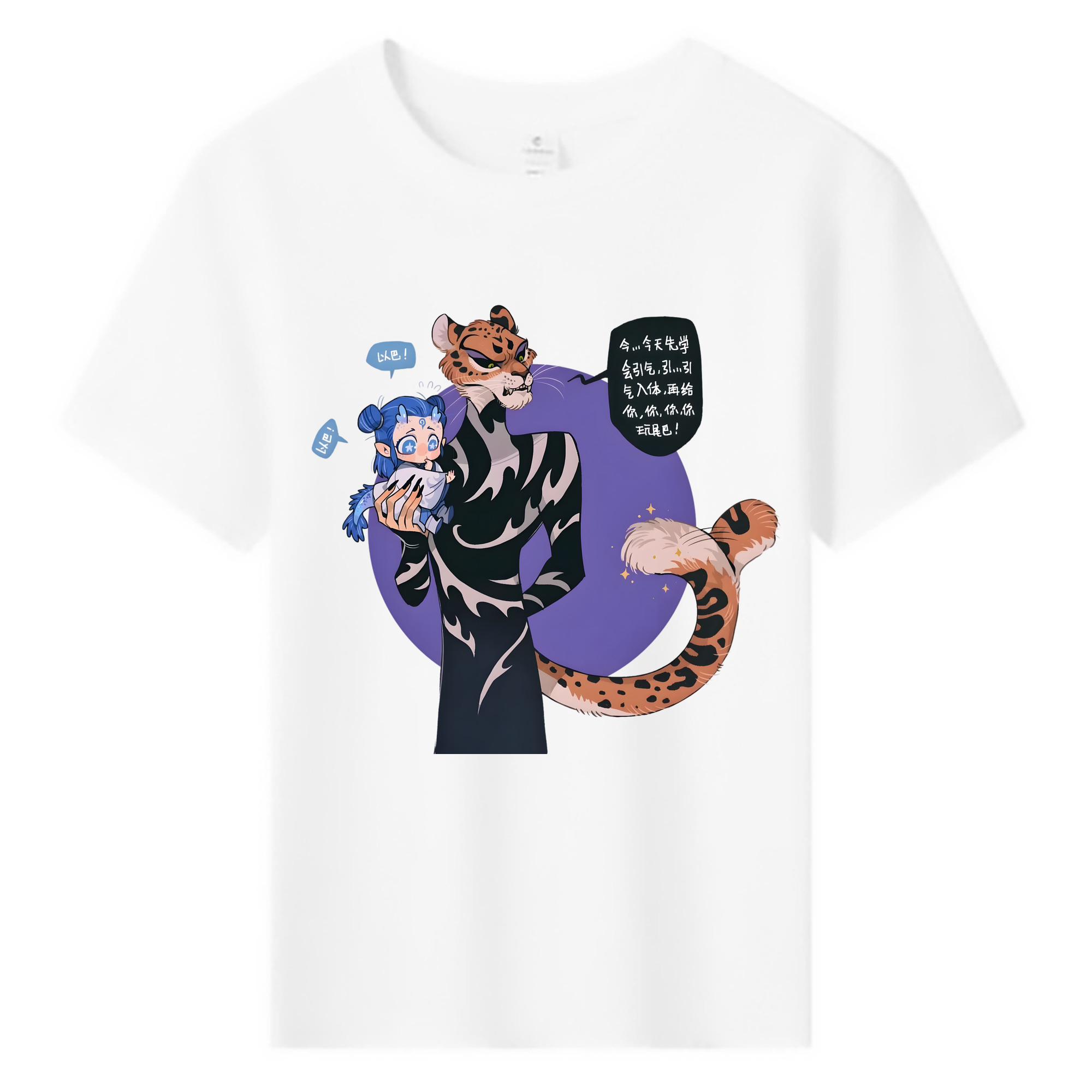 （画像用） Ne Zha 2 ナタ 魔童の大暴れ 綿100％キッズTシャツ（フロントプリント）