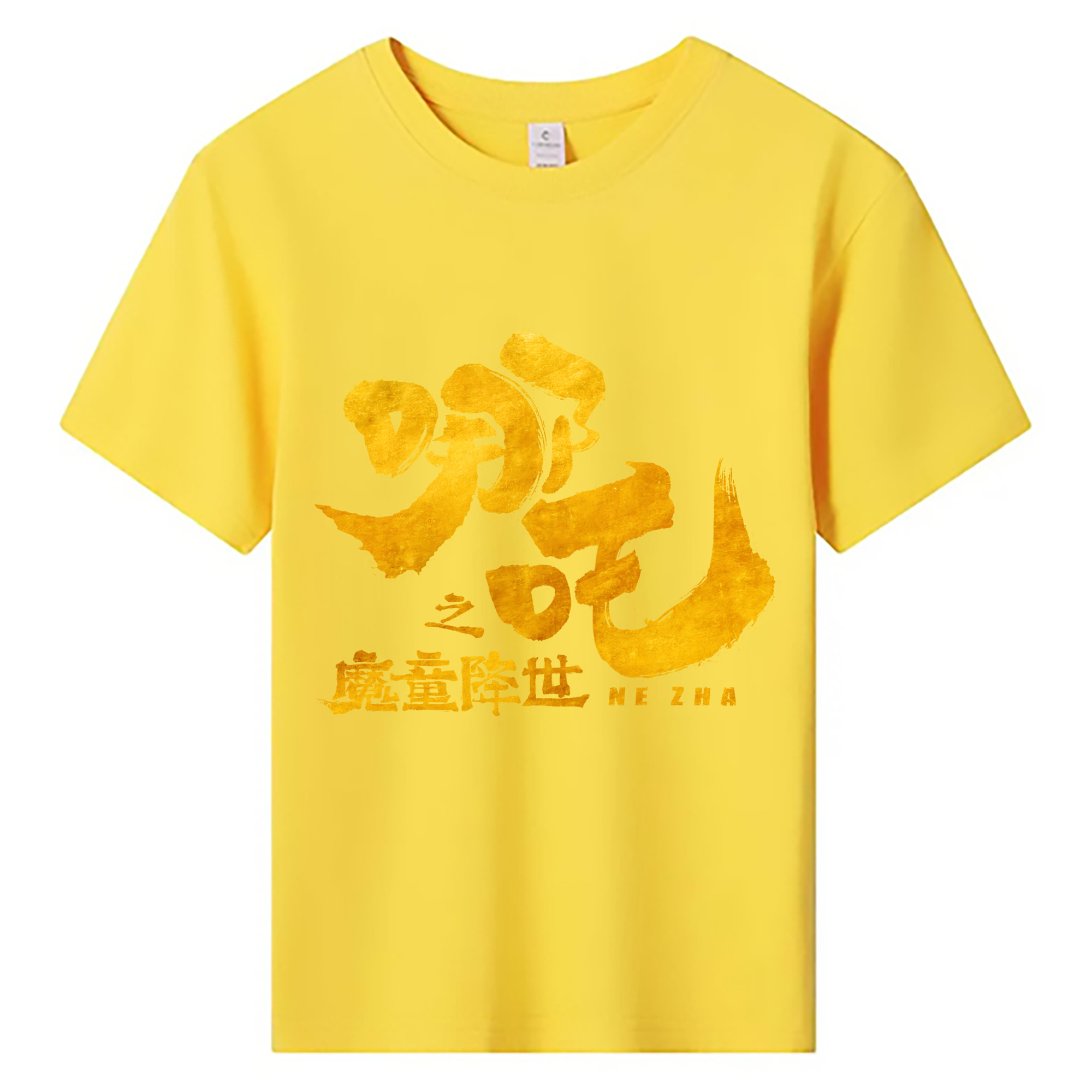 （画像用） Ne Zha 2 ナタ 魔童の大暴れ 綿100％キッズTシャツ（フロントプリント）
