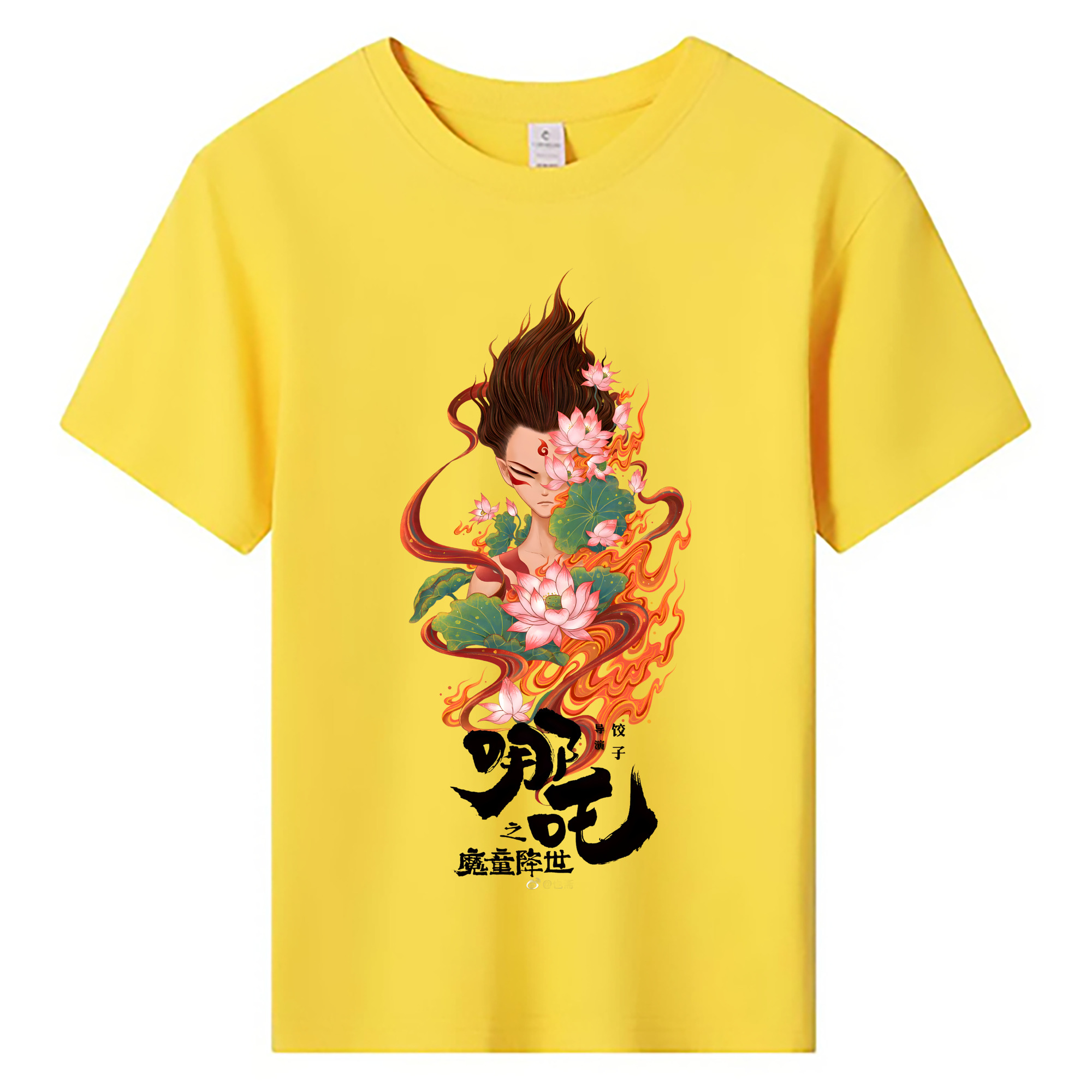 （画像用） Ne Zha 2 ナタ 魔童の大暴れ 綿100％キッズTシャツ（フロントプリント）