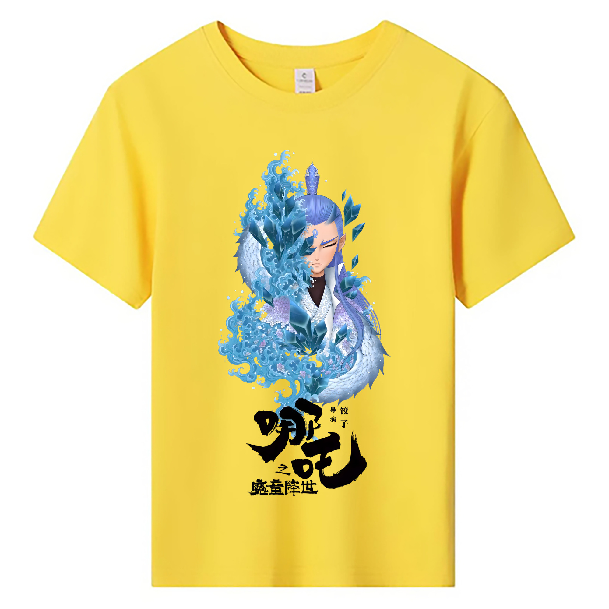 （画像用） Ne Zha 2 ナタ 魔童の大暴れ 綿100％キッズTシャツ（フロントプリント）