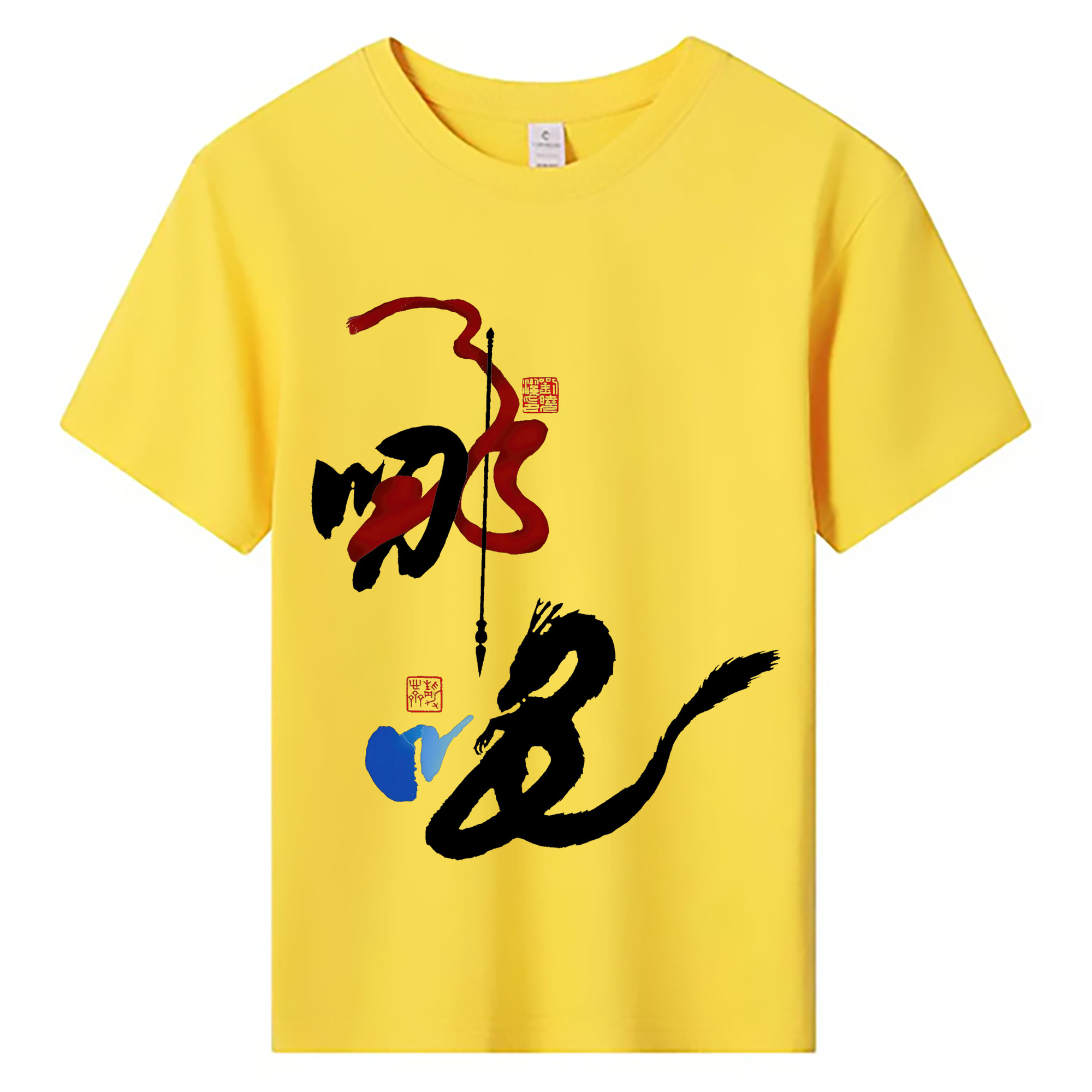 （画像用） Ne Zha 2 ナタ 魔童の大暴れ 綿100％キッズTシャツ（フロントプリント）