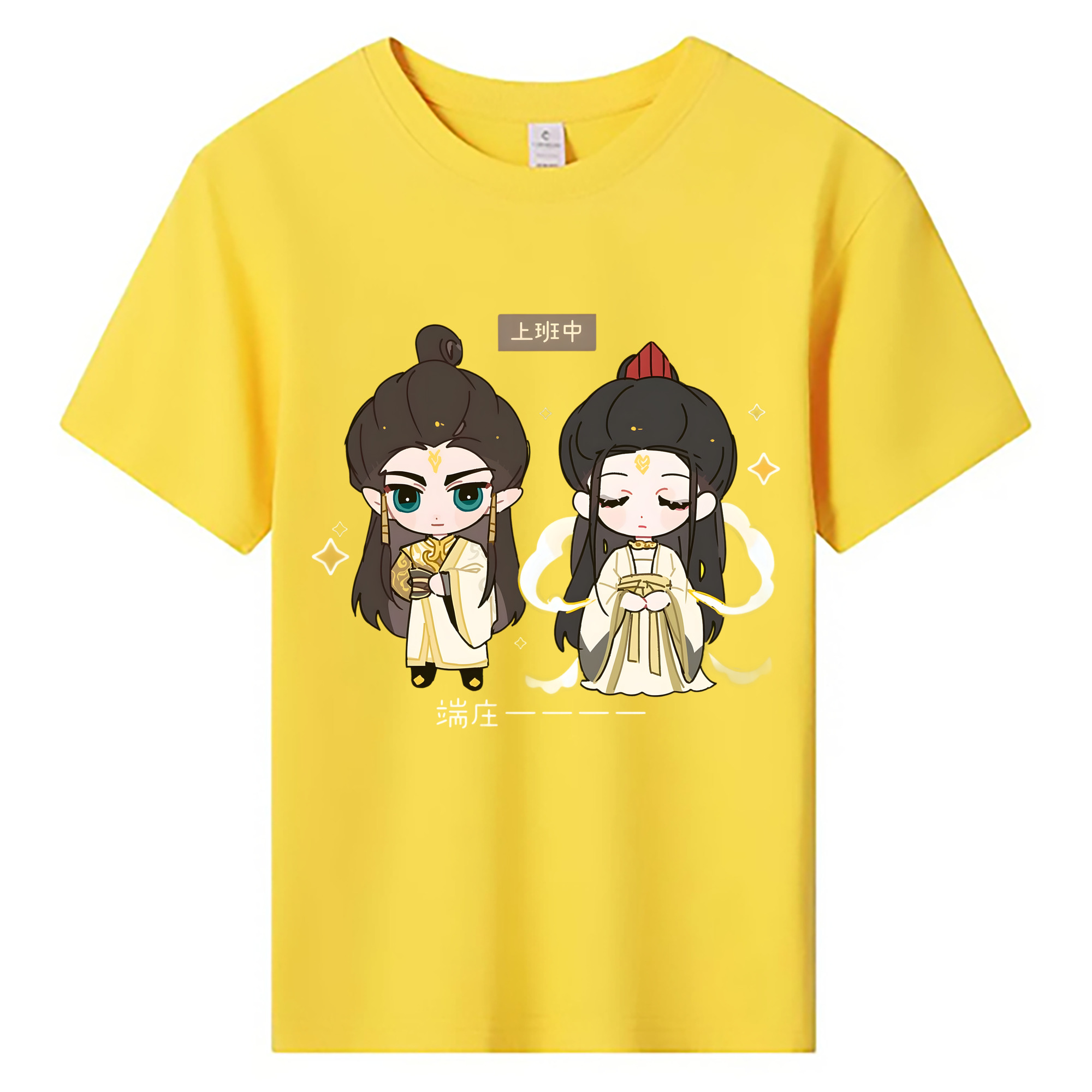 （画像用） Ne Zha 2 ナタ 魔童の大暴れ 綿100％キッズTシャツ（フロントプリント）