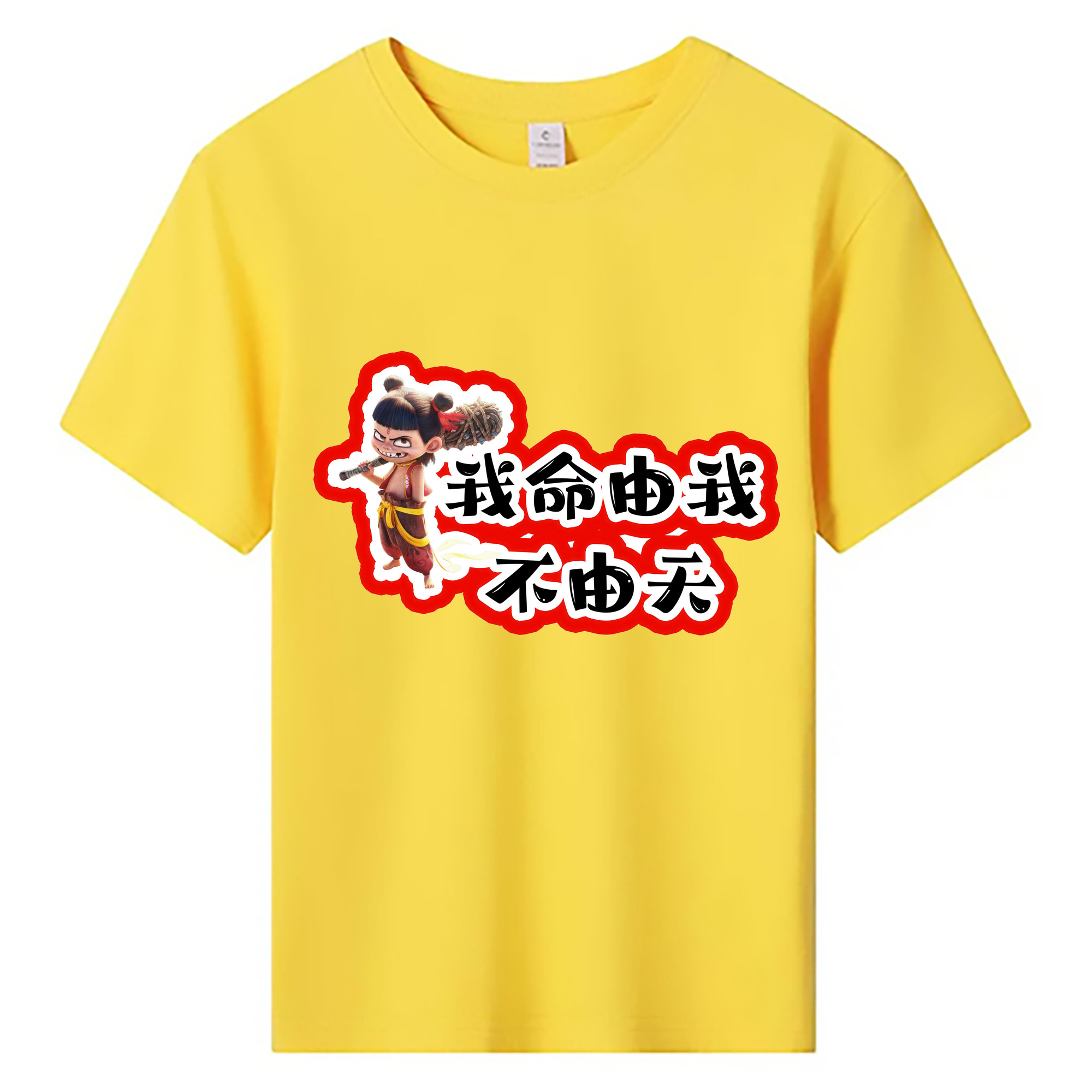 （画像用） Ne Zha 2 ナタ 魔童の大暴れ 綿100％キッズTシャツ（フロントプリント）