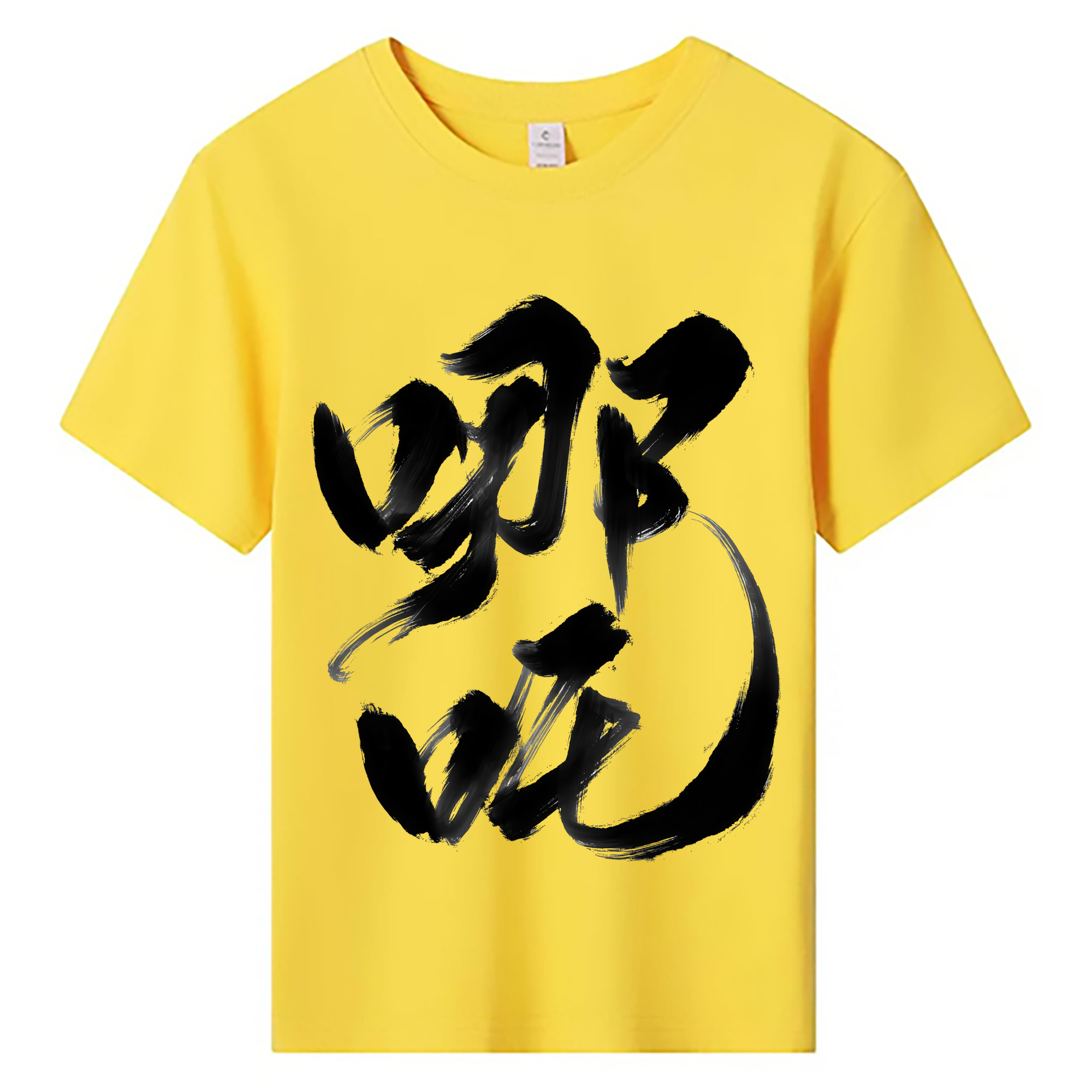 （画像用） Ne Zha 2 ナタ 魔童の大暴れ 綿100％キッズTシャツ（フロントプリント）
