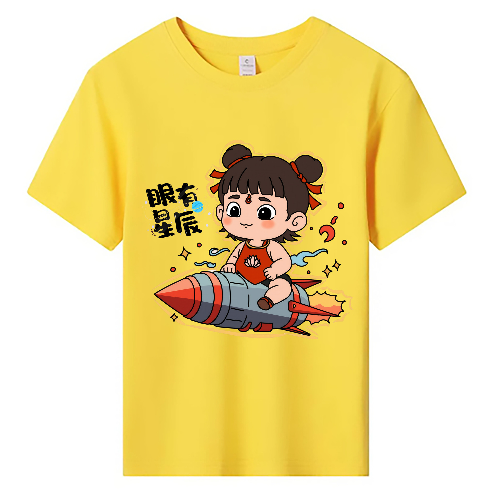 （画像用） Ne Zha 2 ナタ 魔童の大暴れ 綿100％キッズTシャツ（フロントプリント）