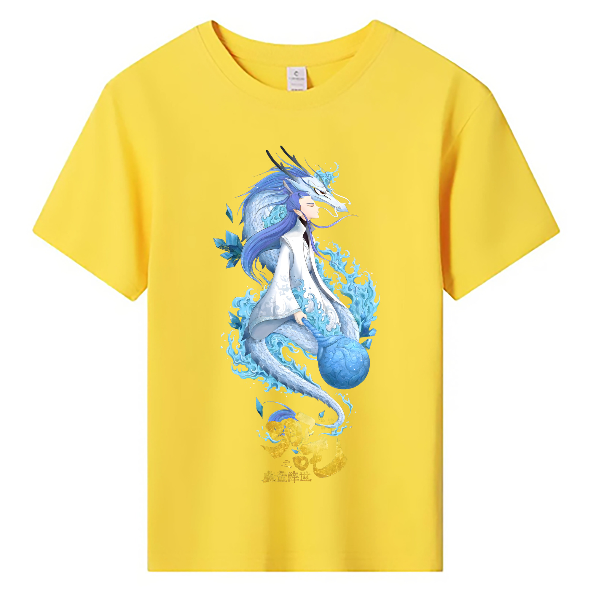 （画像用） Ne Zha 2 ナタ 魔童の大暴れ 綿100％キッズTシャツ（フロントプリント）