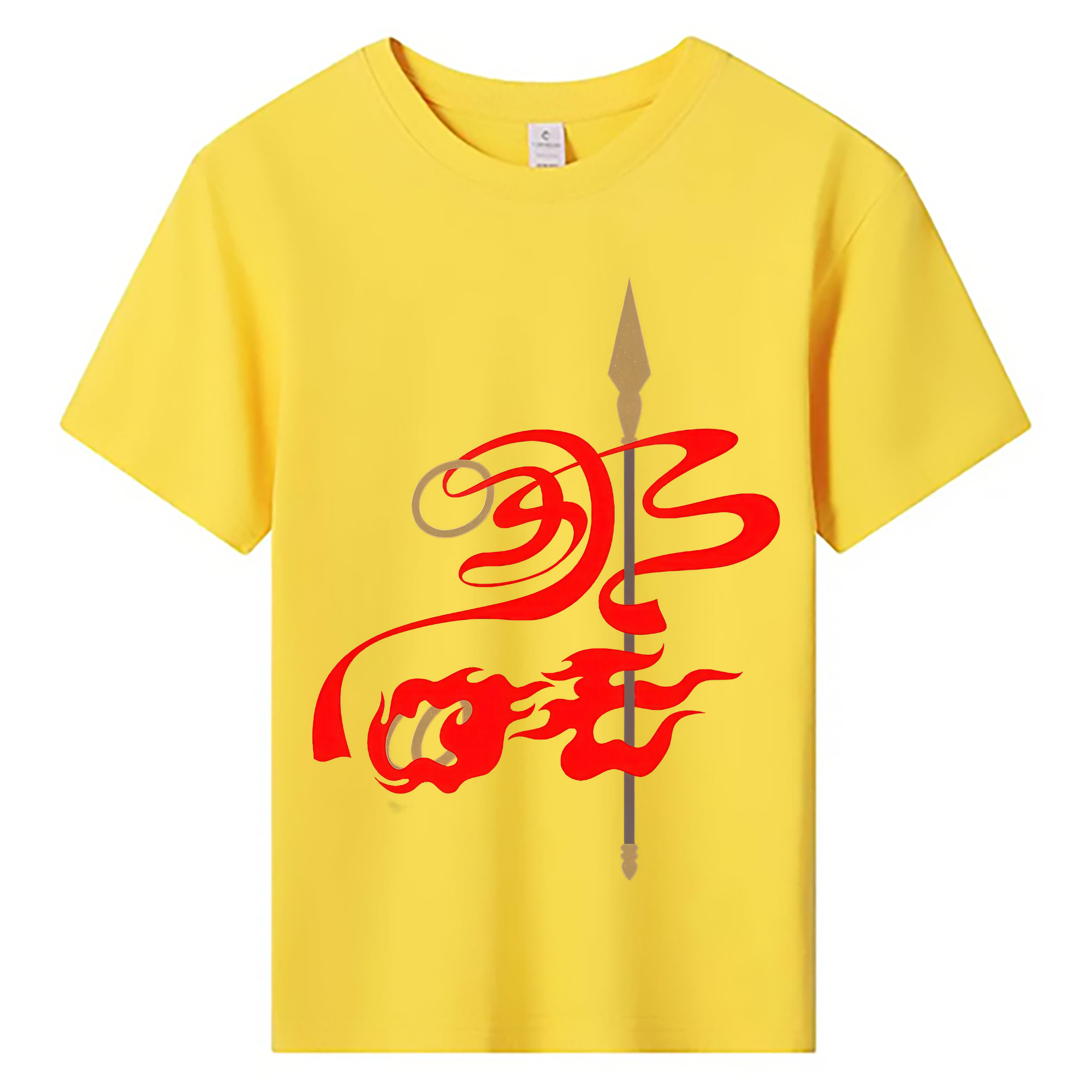 （画像用） Ne Zha 2 ナタ 魔童の大暴れ 綿100％キッズTシャツ（フロントプリント）