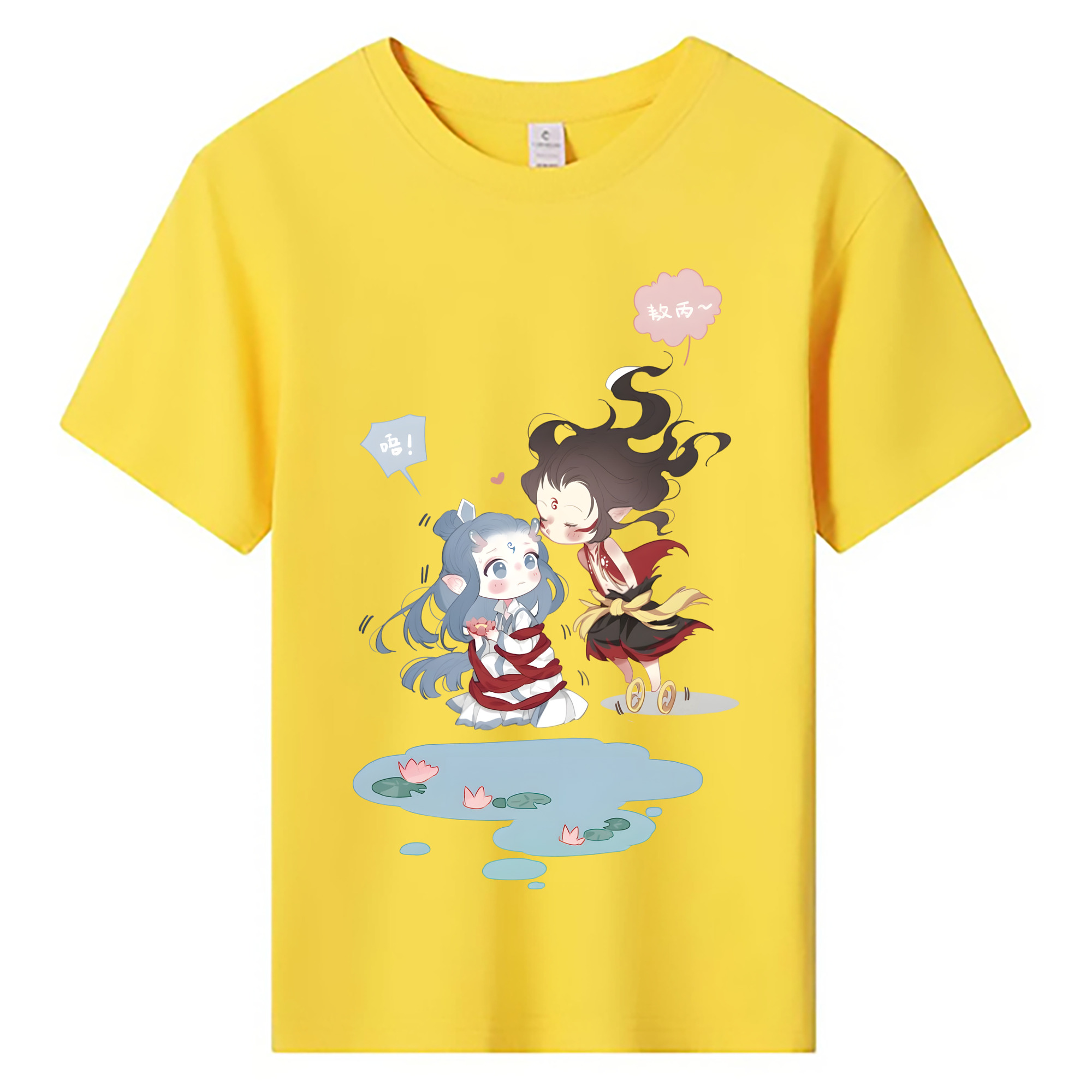 （画像用） Ne Zha 2 ナタ 魔童の大暴れ 綿100％キッズTシャツ（フロントプリント）