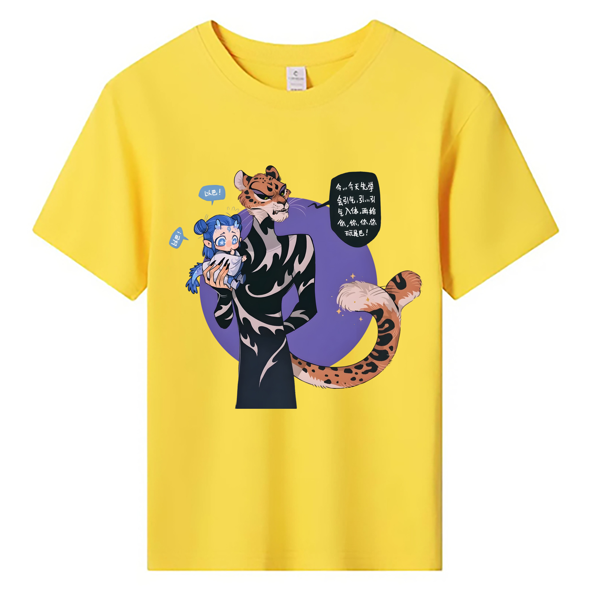 （画像用） Ne Zha 2 ナタ 魔童の大暴れ 綿100％キッズTシャツ（フロントプリント）