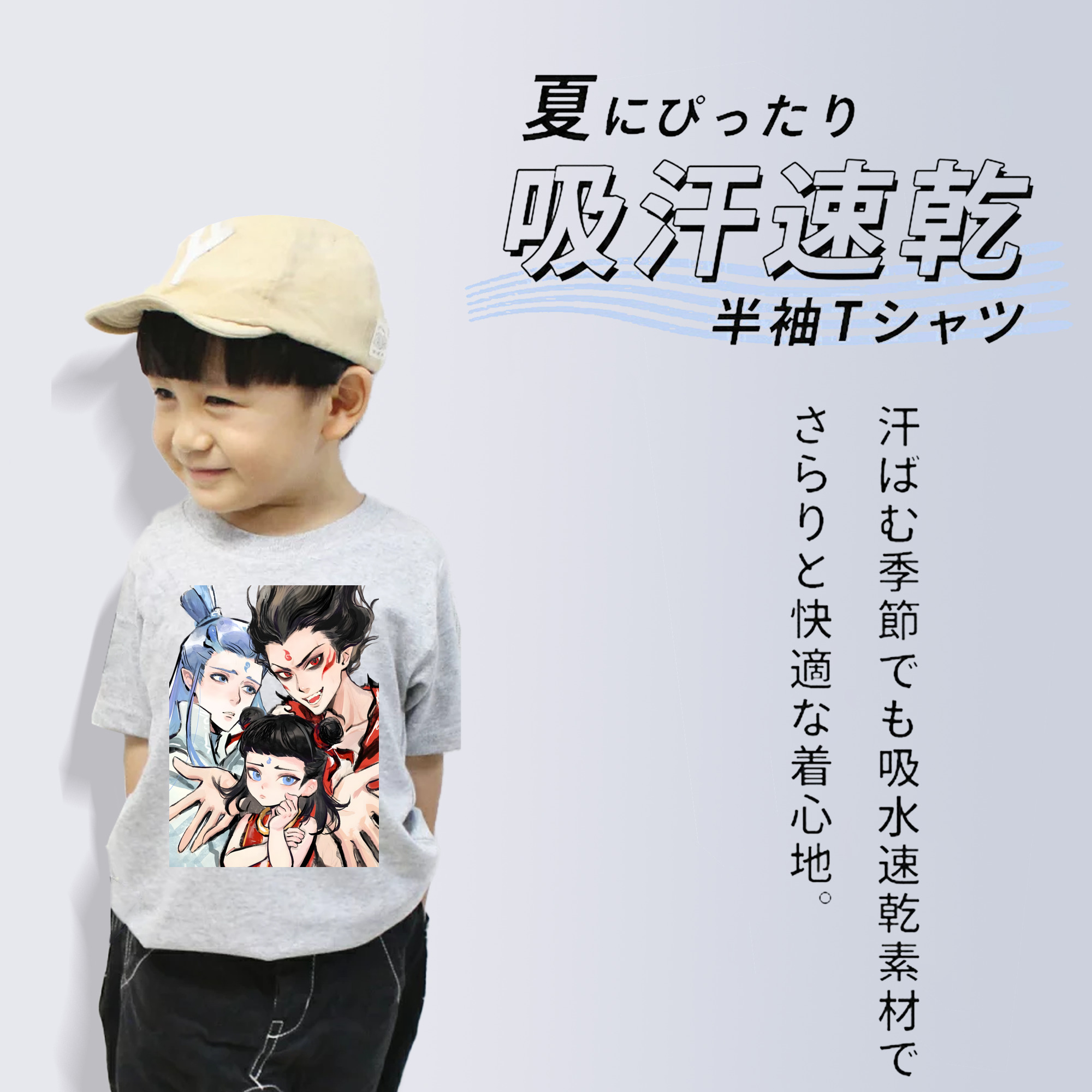 Ne Zha 2 ナタ 魔童の大暴れ 綿100％キッズTシャツ（フロントプリント）