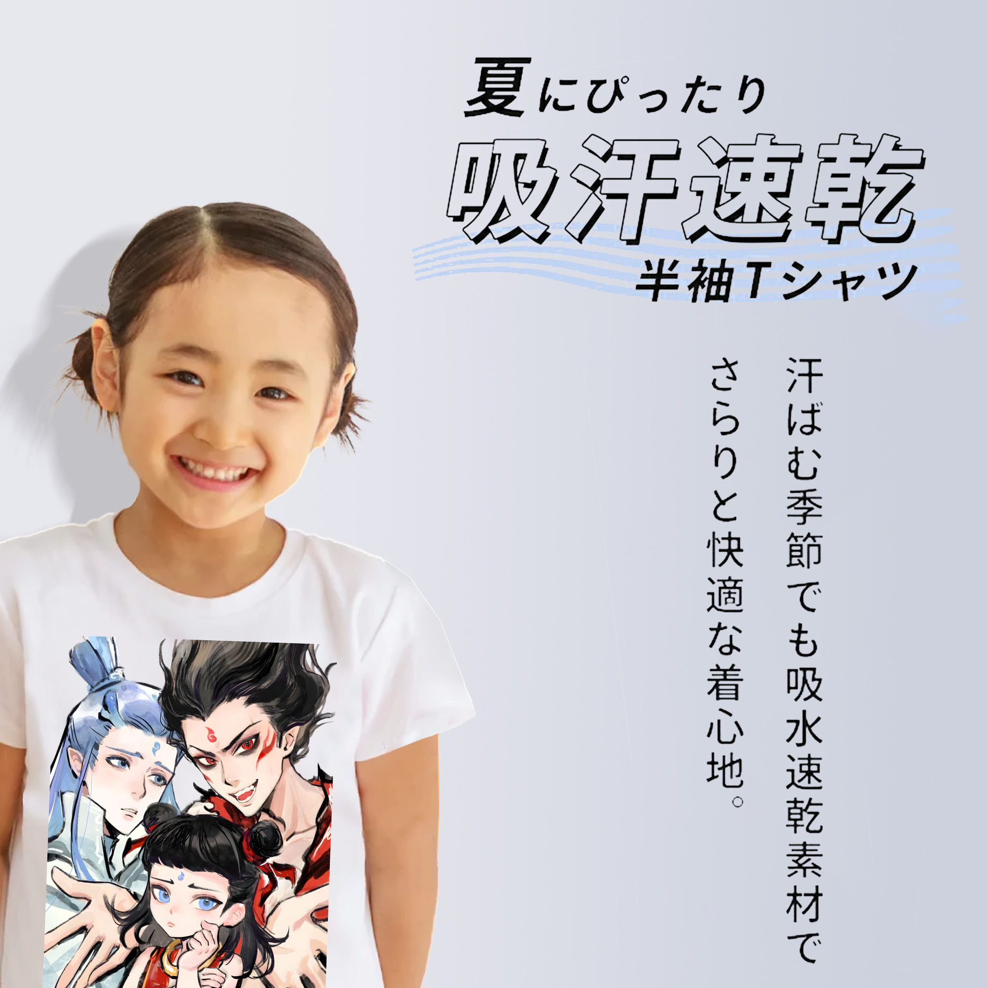 Ne Zha 2 ナタ 魔童の大暴れ 綿100％キッズTシャツ（フロントプリント）