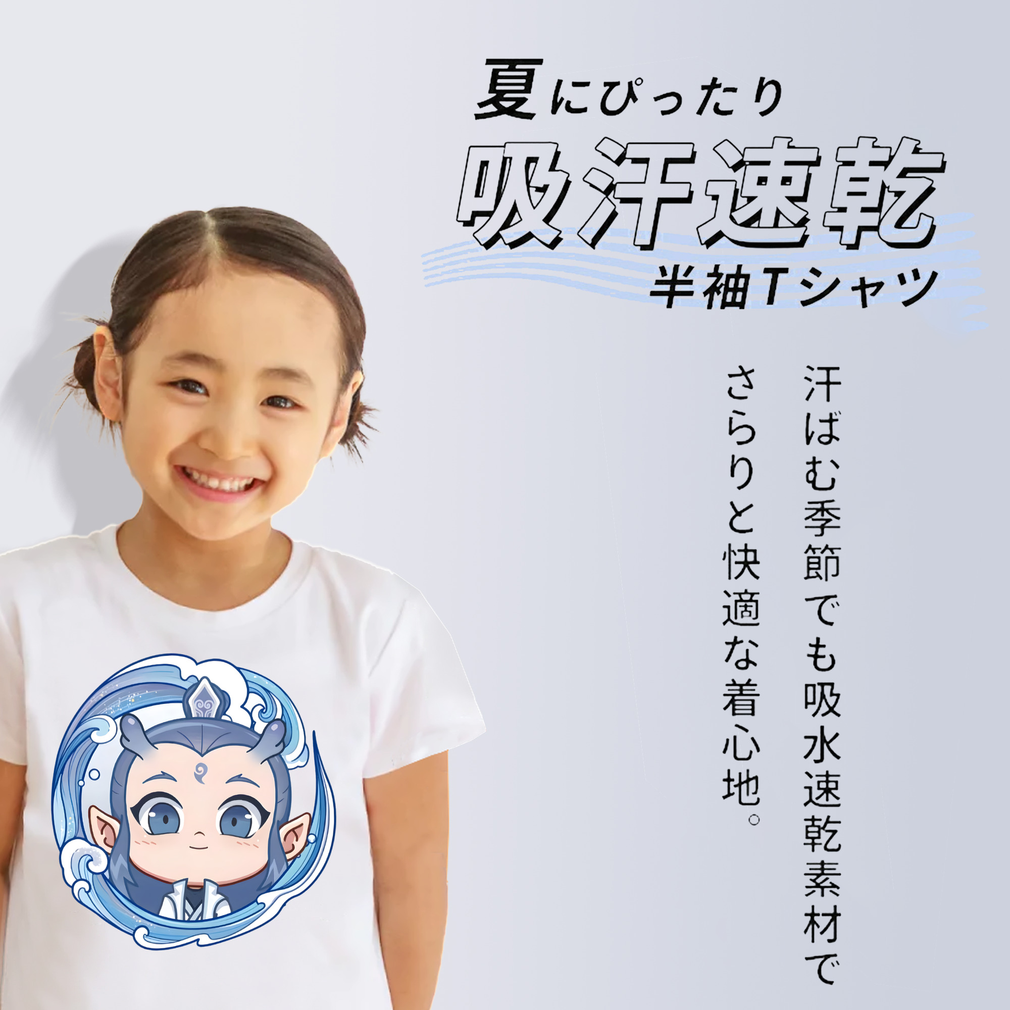 Ne Zha 2 ナタ 魔童の大暴れ 綿100％キッズTシャツ（フロントプリント）