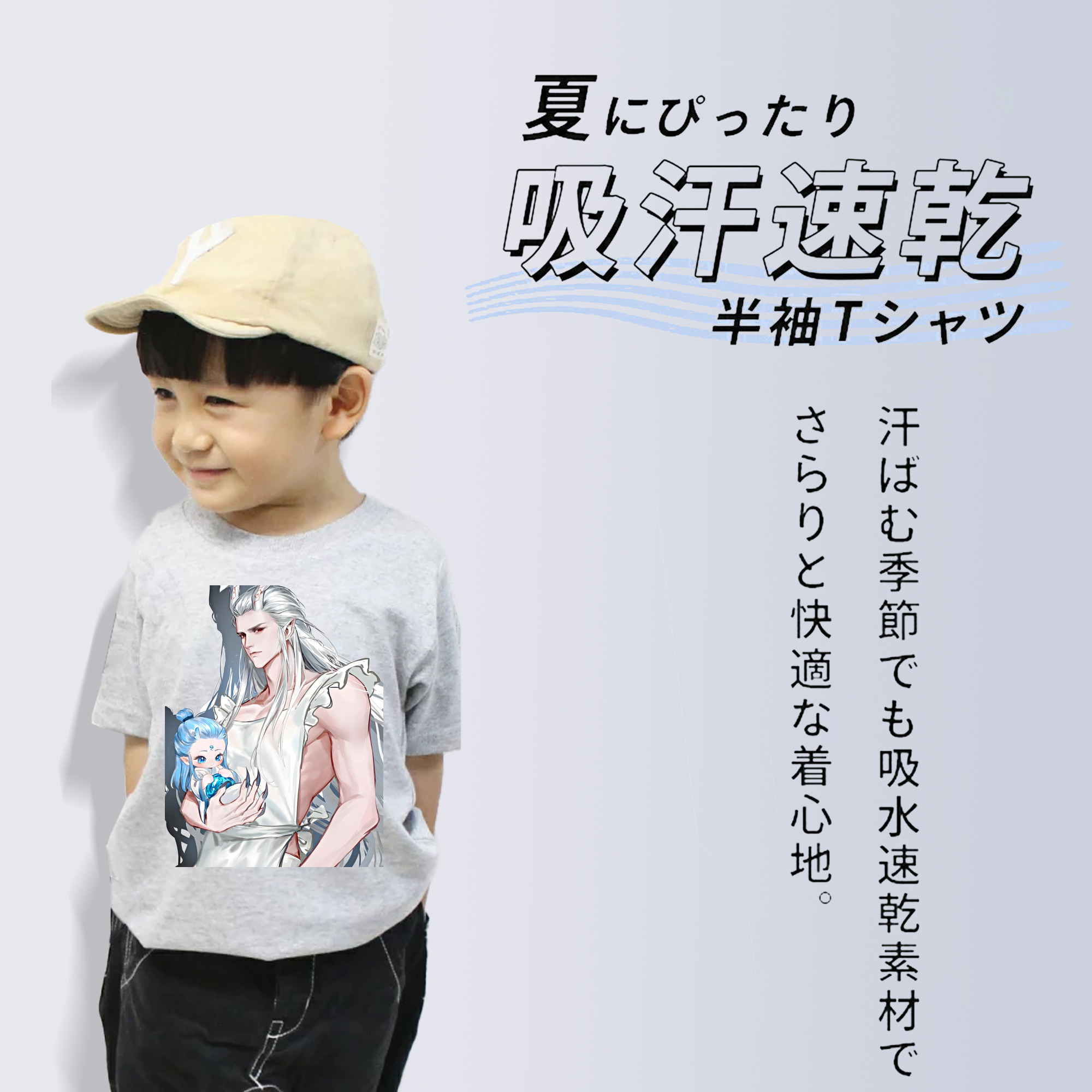 Ne Zha 2 ナタ 魔童の大暴れ 綿100％キッズTシャツ（フロントプリント）