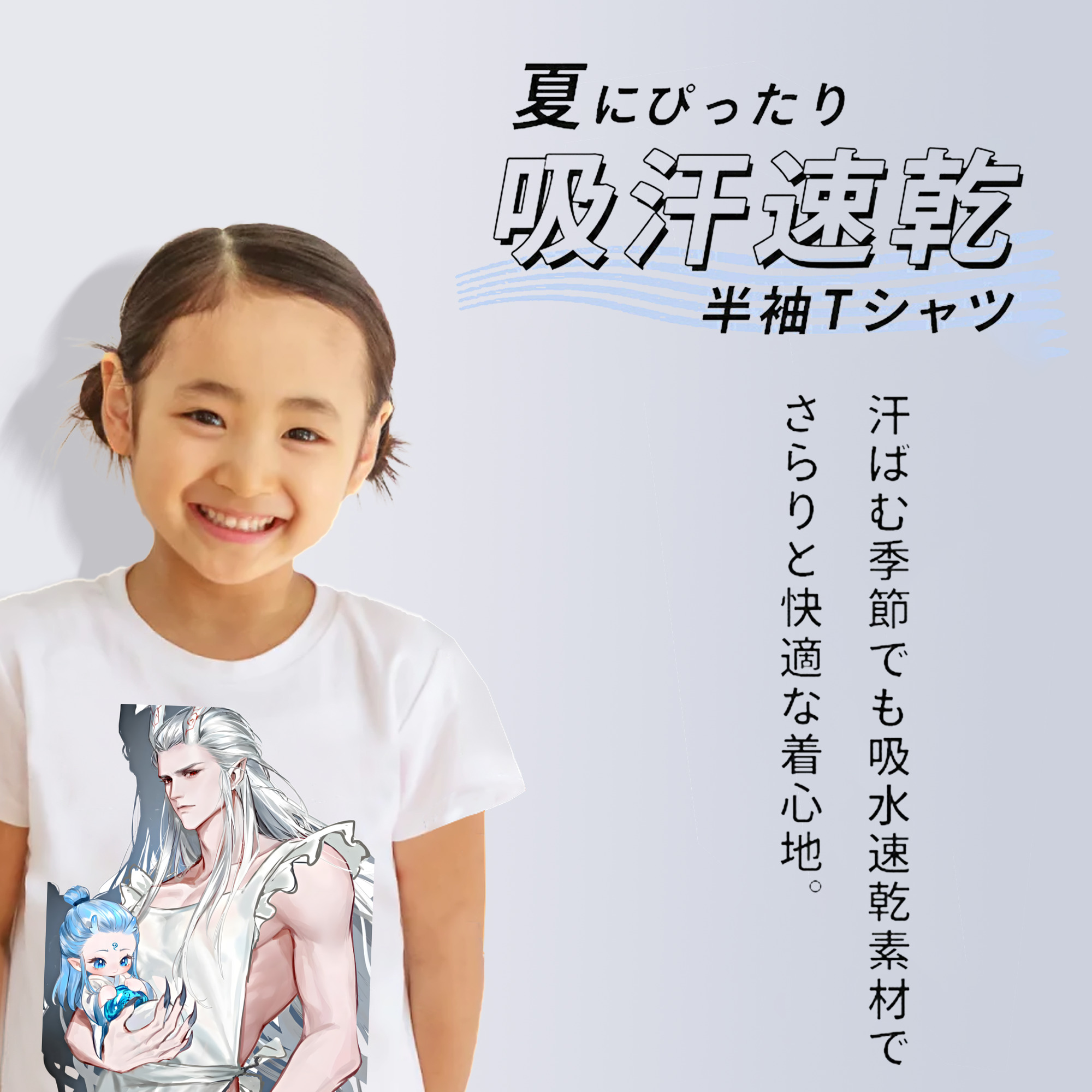 Ne Zha 2 ナタ 魔童の大暴れ 綿100％キッズTシャツ（フロントプリント）