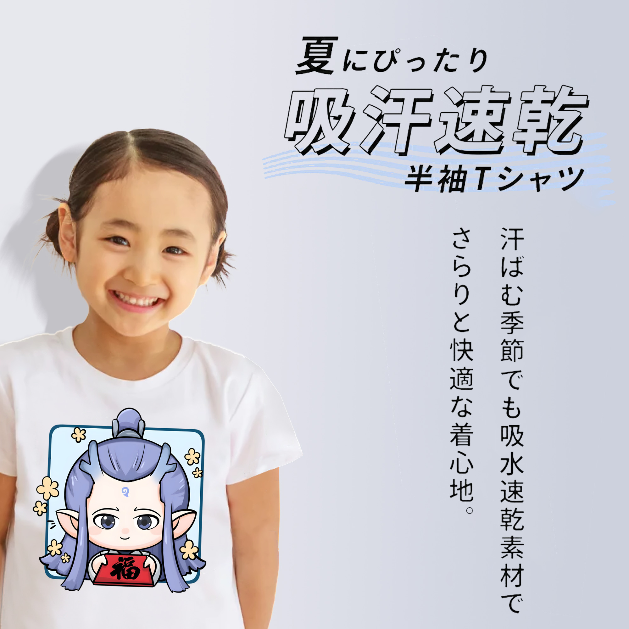 Ne Zha 2 ナタ 魔童の大暴れ 綿100％キッズTシャツ（フロントプリント）