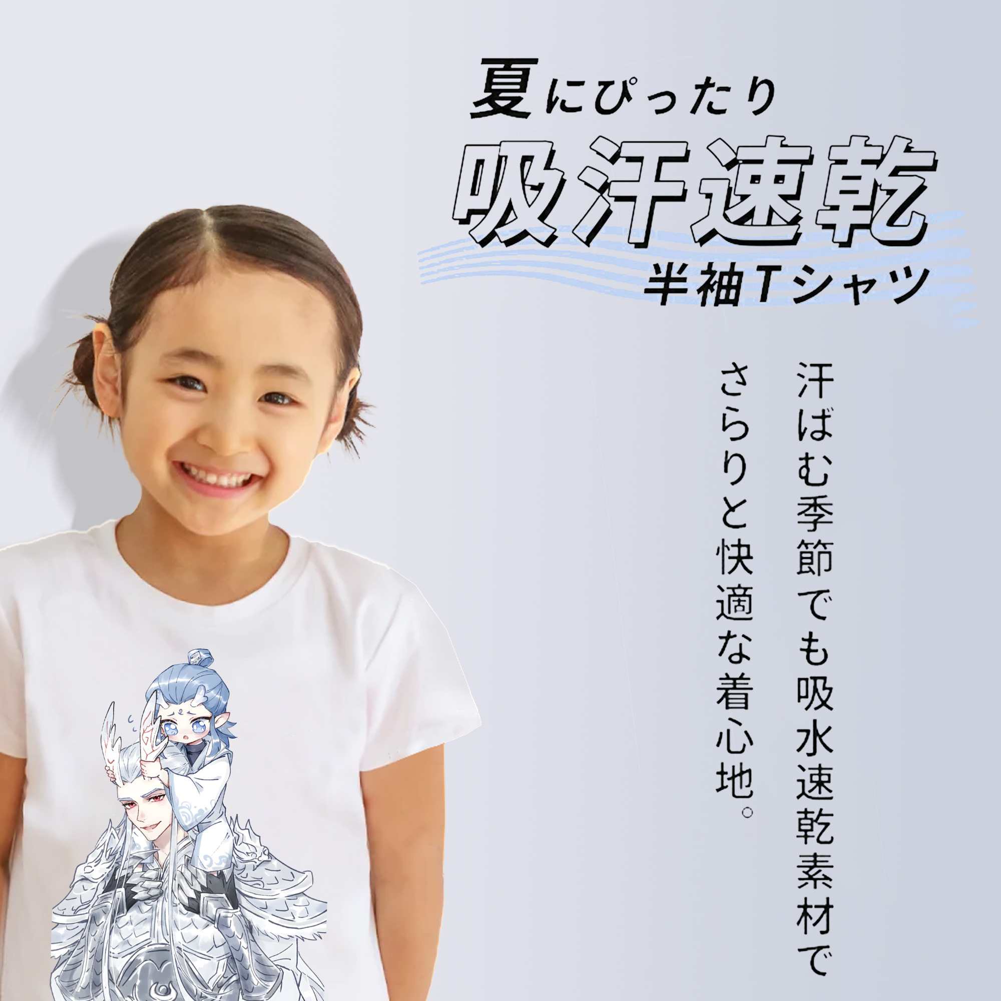 Ne Zha 2 ナタ 魔童の大暴れ 綿100％キッズTシャツ（フロントプリント）