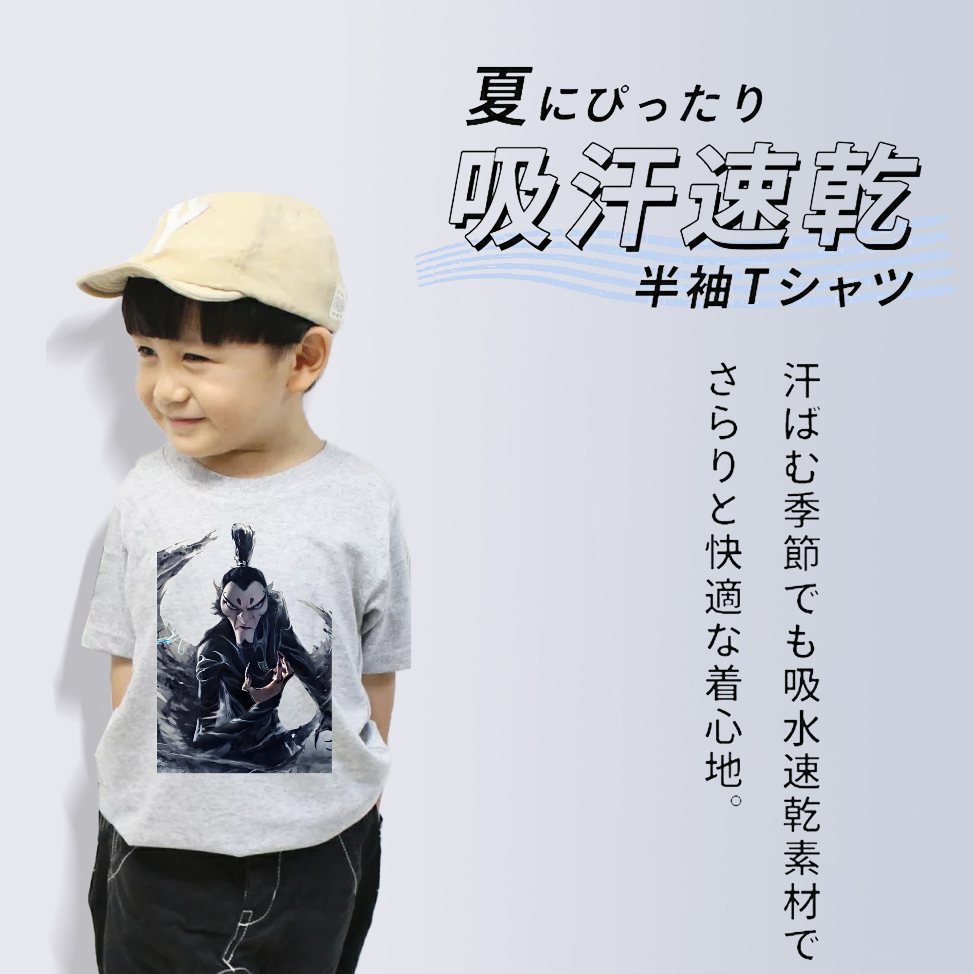 Ne Zha 2 ナタ 魔童の大暴れ 綿100％キッズTシャツ（フロントプリント）