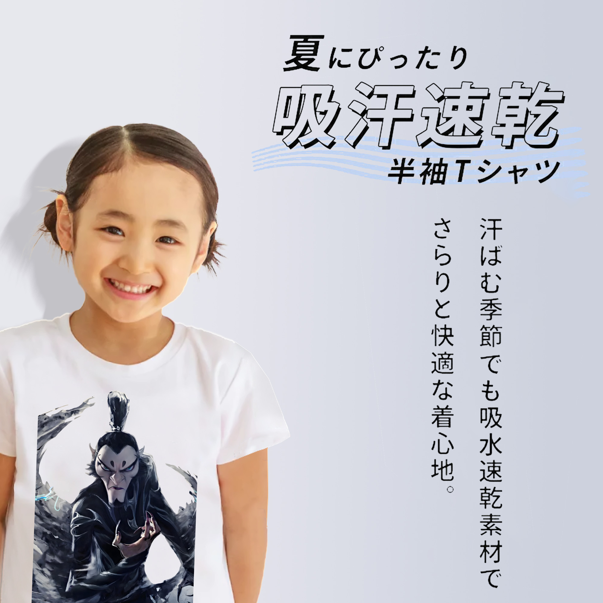 Ne Zha 2 ナタ 魔童の大暴れ 綿100％キッズTシャツ（フロントプリント）
